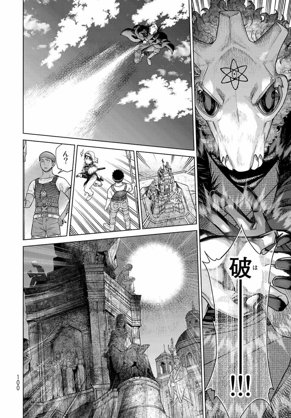 MAGUS OF THE LIBRARY - RAW Chap 38.4 - Pic 12