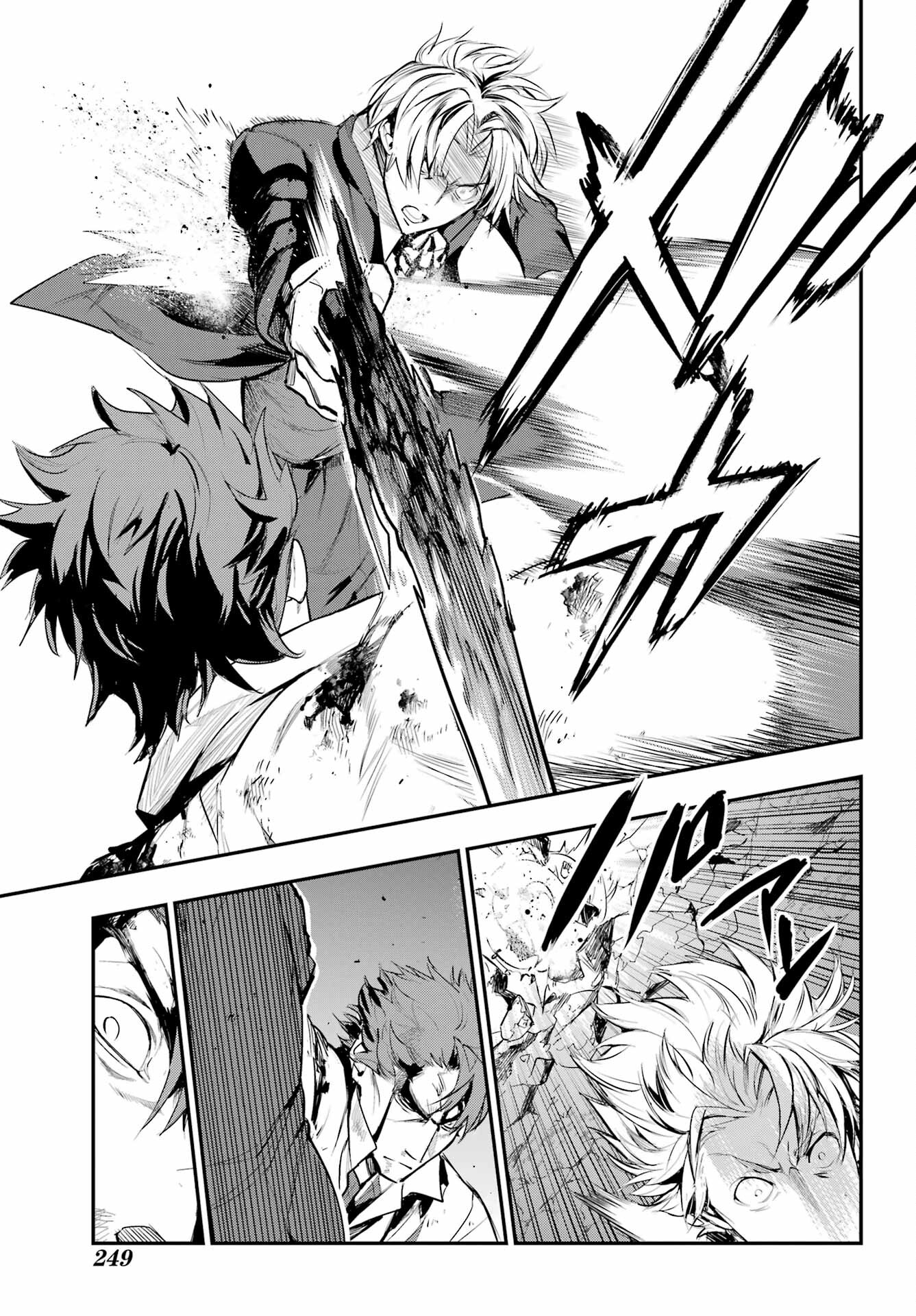 TOARU MAJUTSU NO KINSHO MOKUROKU Chapter 181 - Page 11