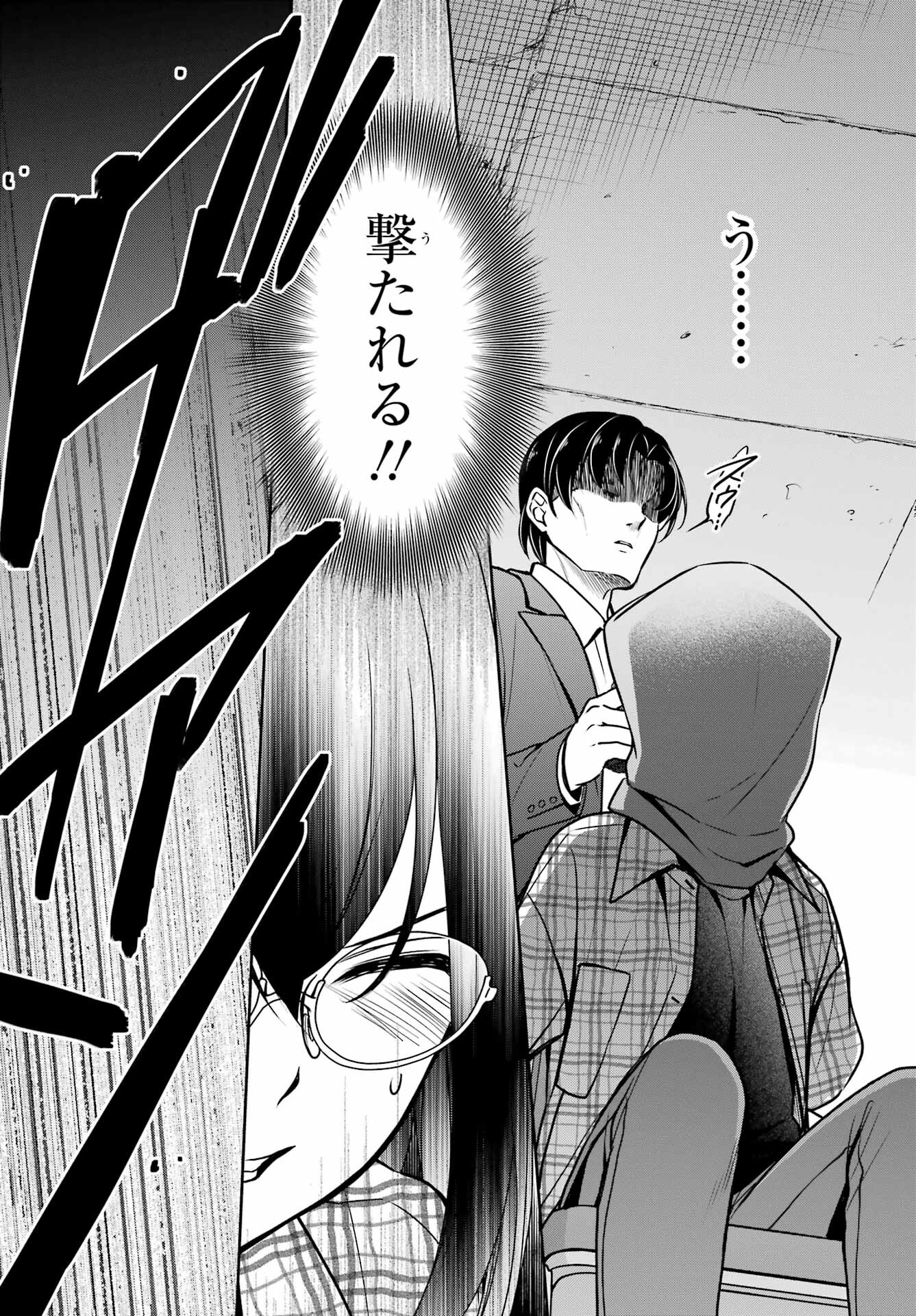 Read URASEKAI PICNIC Chapter 59 [High Quality / Full] - Page 9 - nicomanga.com