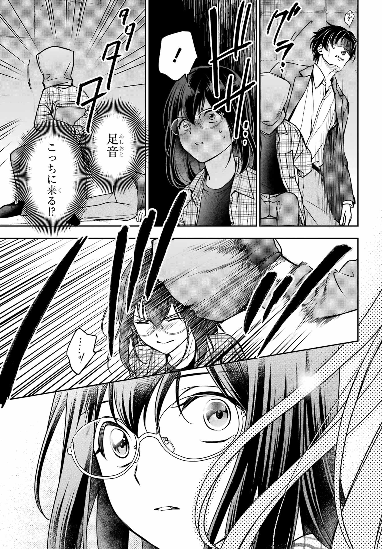 Read URASEKAI PICNIC Chapter 59 [High Quality / Full] - Page 11 - nicomanga.com