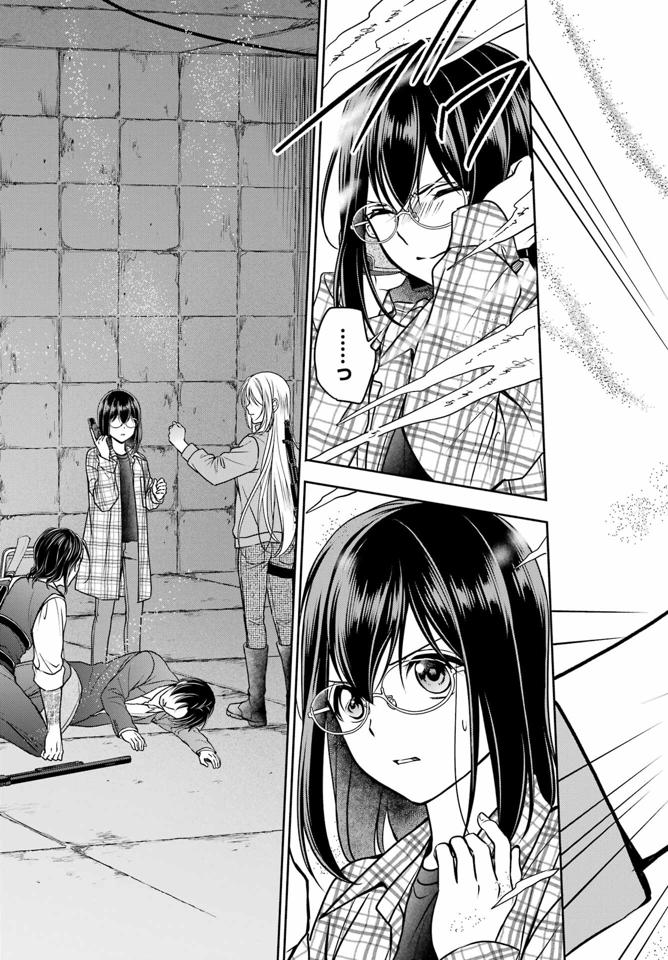 Read URASEKAI PICNIC Chapter 59 [High Quality / Full] - Page 29 - nicomanga.com