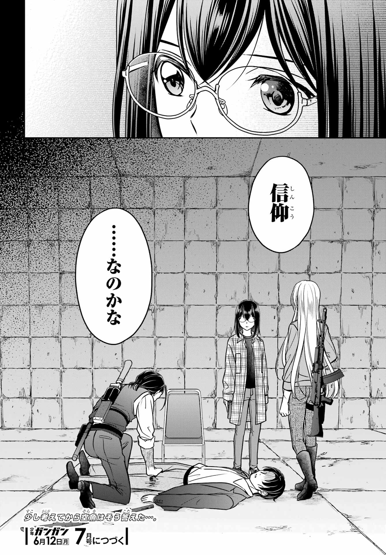 Read URASEKAI PICNIC Chapter 59 [High Quality / Full] - Page 32 - nicomanga.com