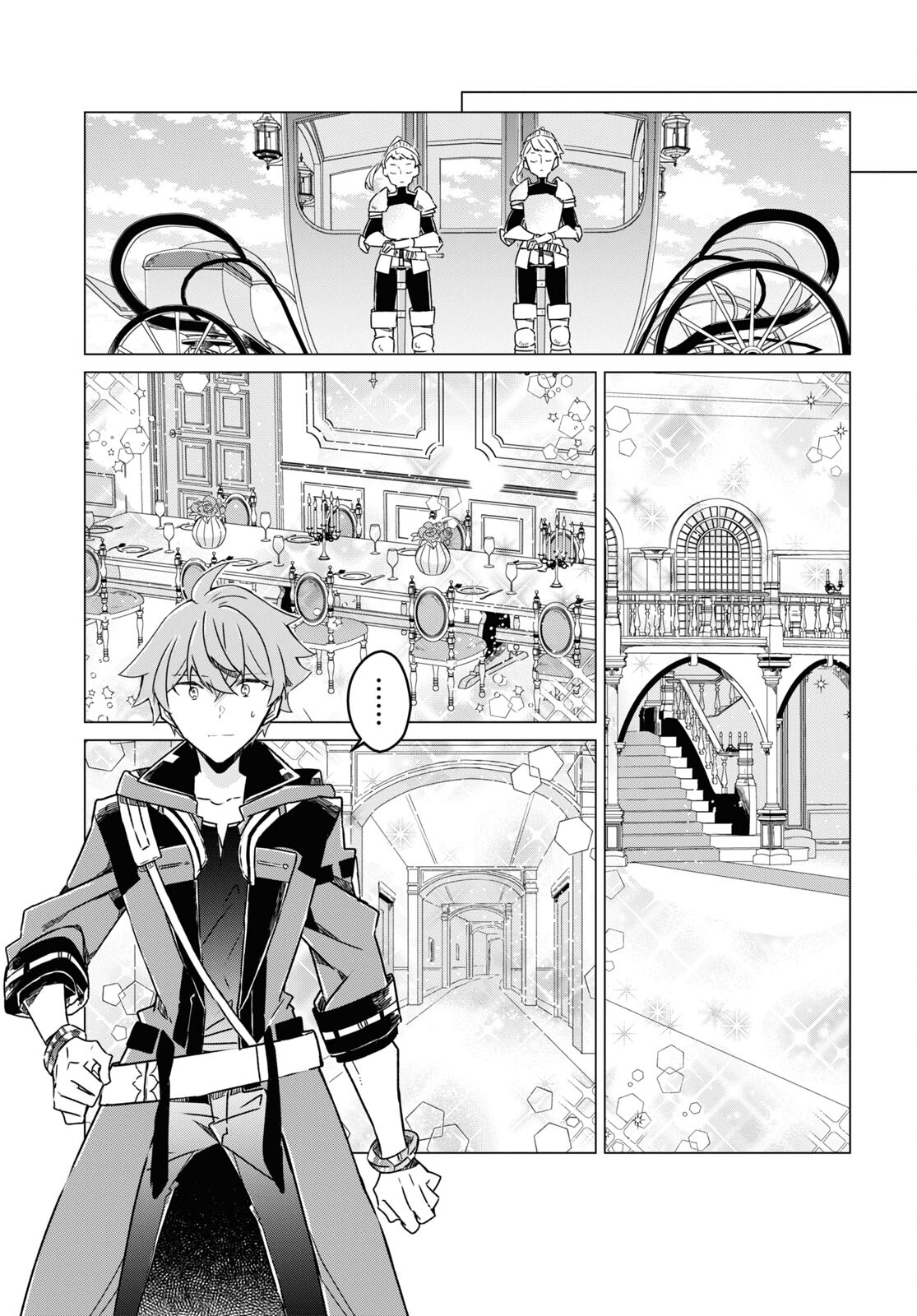 Sotozura dake wa Kanpeki na Komyushou Boukensha S Rank Party de Leader ni Naru Chapter 16 page 3 - nihonkuni.com