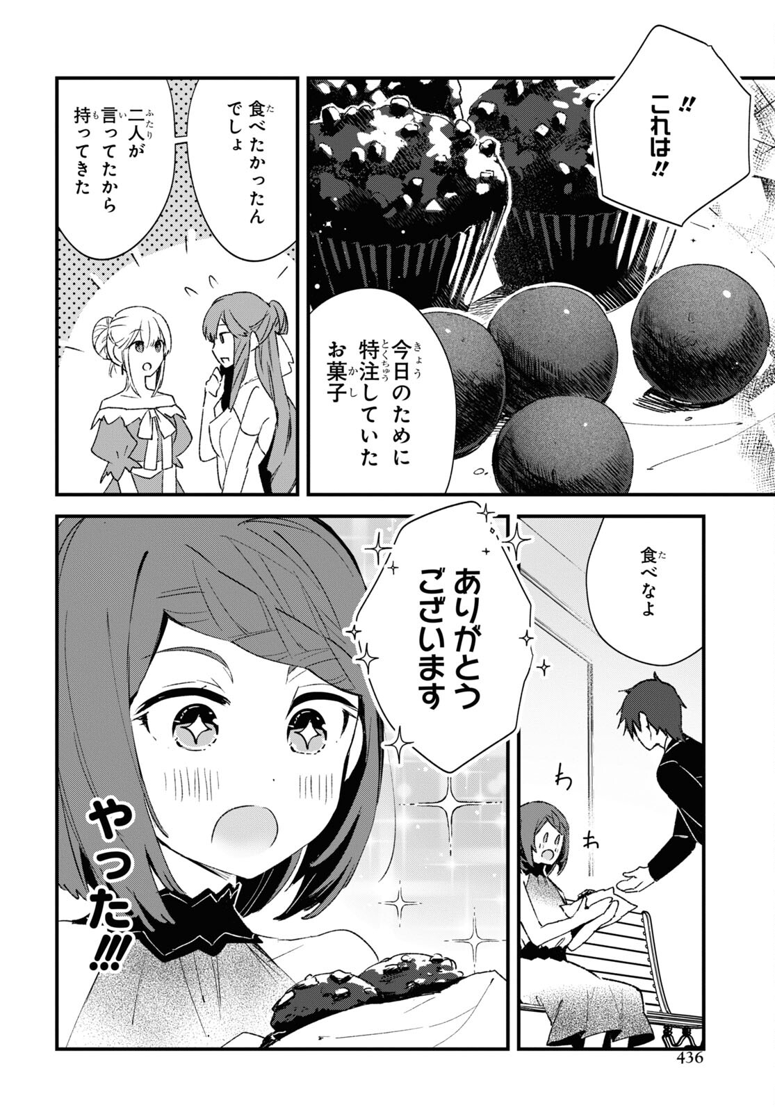 Gunjin Shoujo, Seiritsu Mahou Gakuen ni Senyuu Suru Koto ni Narimashita Chapter 5 page 6 - nihonkuni.com