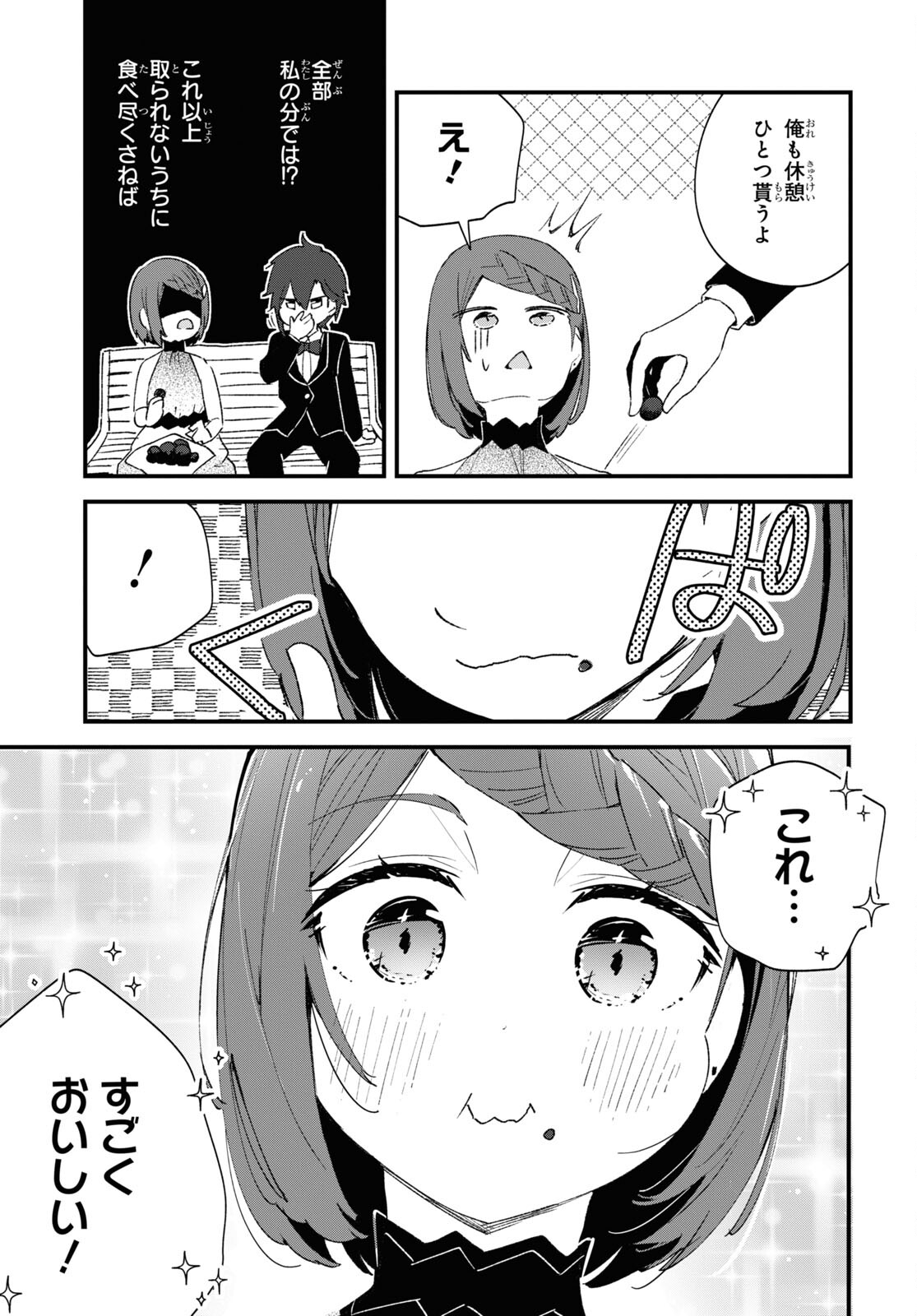 Gunjin Shoujo, Seiritsu Mahou Gakuen ni Senyuu Suru Koto ni Narimashita Chapter 5 page 7 - nihonkuni.com