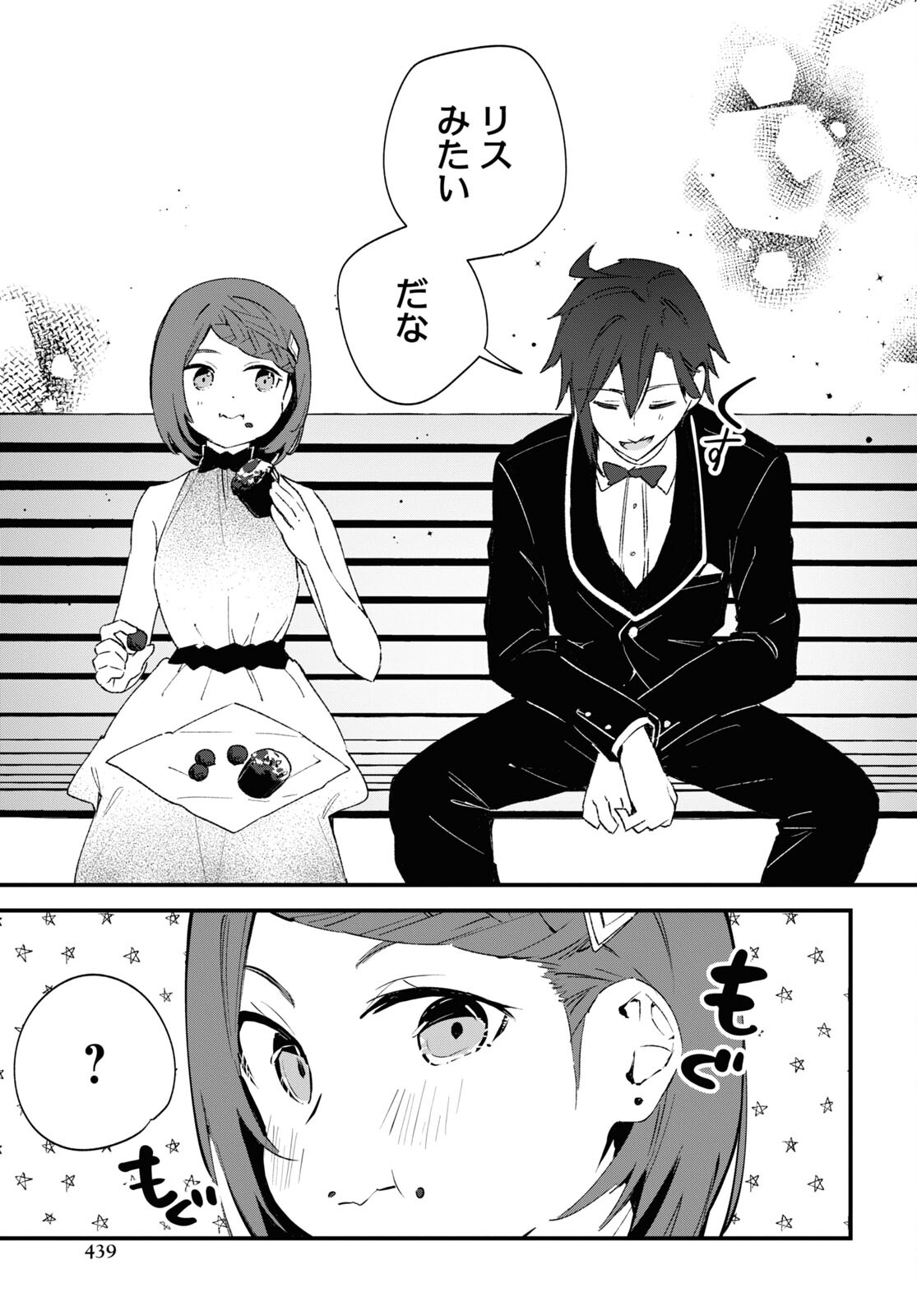 Gunjin Shoujo, Seiritsu Mahou Gakuen ni Senyuu Suru Koto ni Narimashita Chapter 5 page 9 - nihonkuni.com