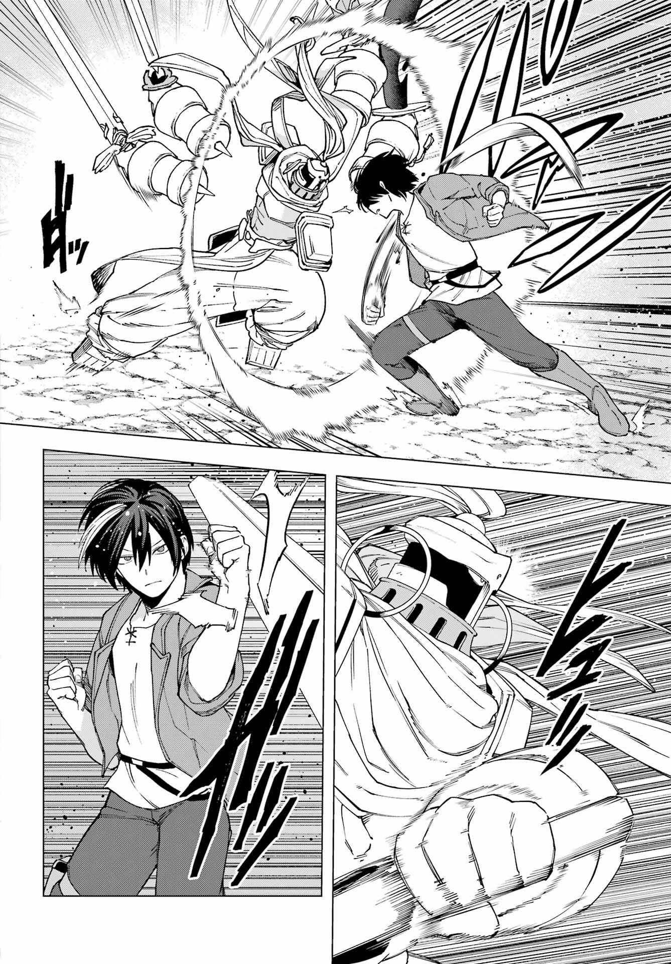 KONO YUUSHA, MOTO MAOU NI TSUKI Chap 17 - Pic 4