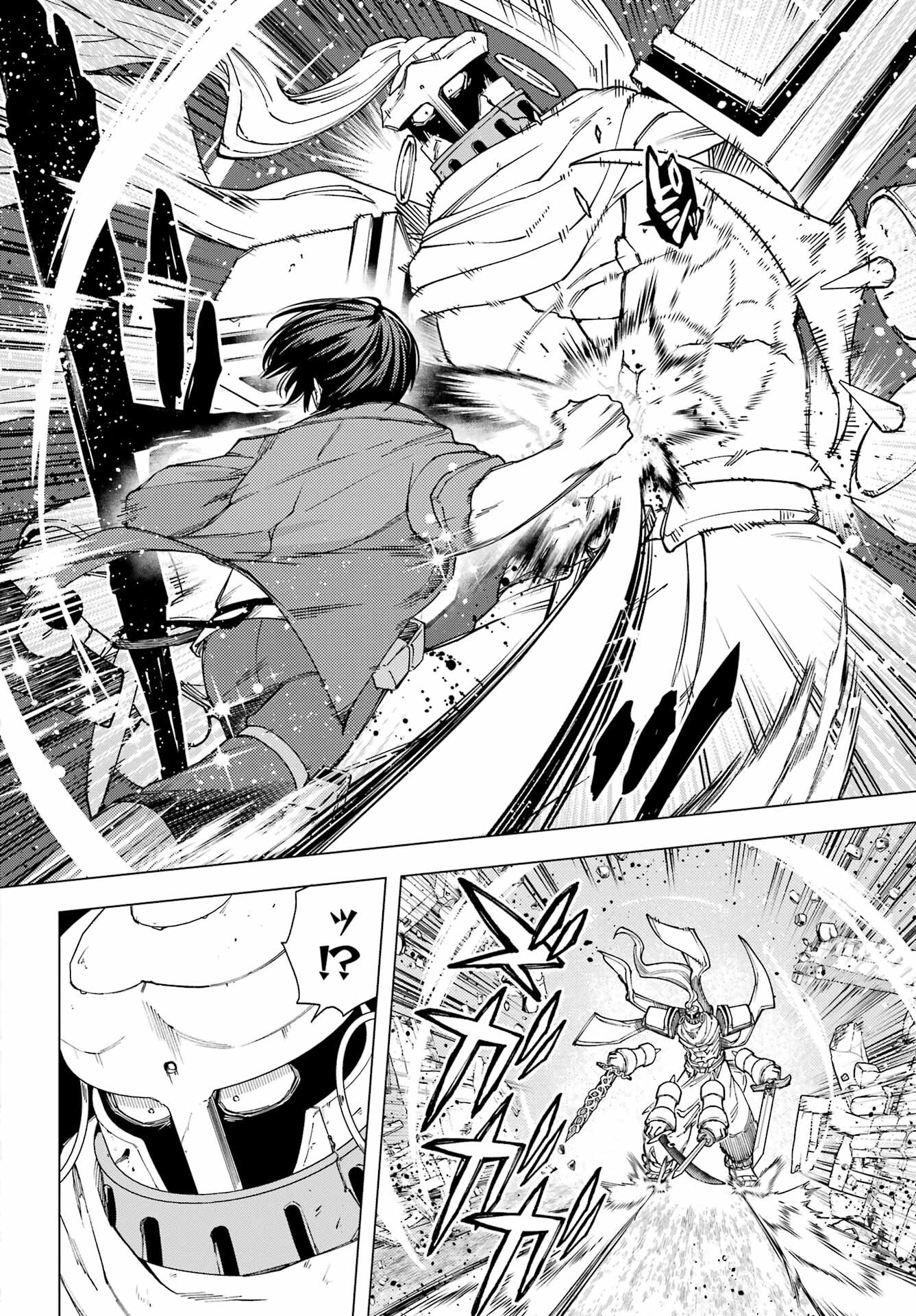 KONO YUUSHA, MOTO MAOU NI TSUKI Chap 17 - Pic 34