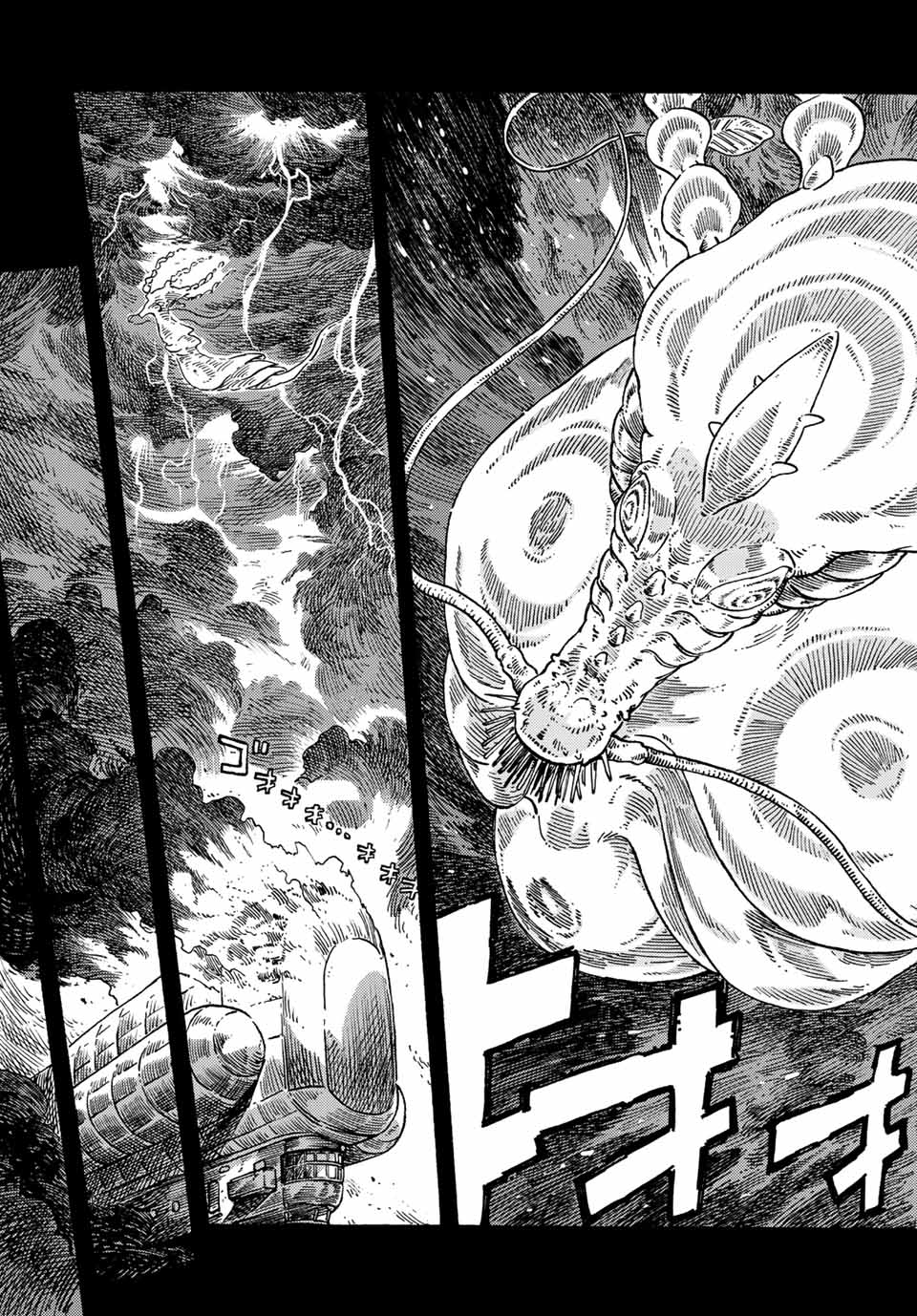 KUUTEI DRAGONS - RAW Chapter 72 page 3 - nihonkuni.com