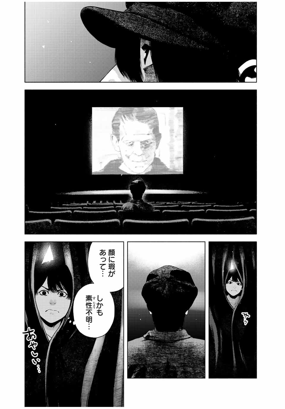 Read FURITSUMORE KODOKU NA SHI YO Chapter 37 [High Quality / Full] - Page 9 - nicomanga.net