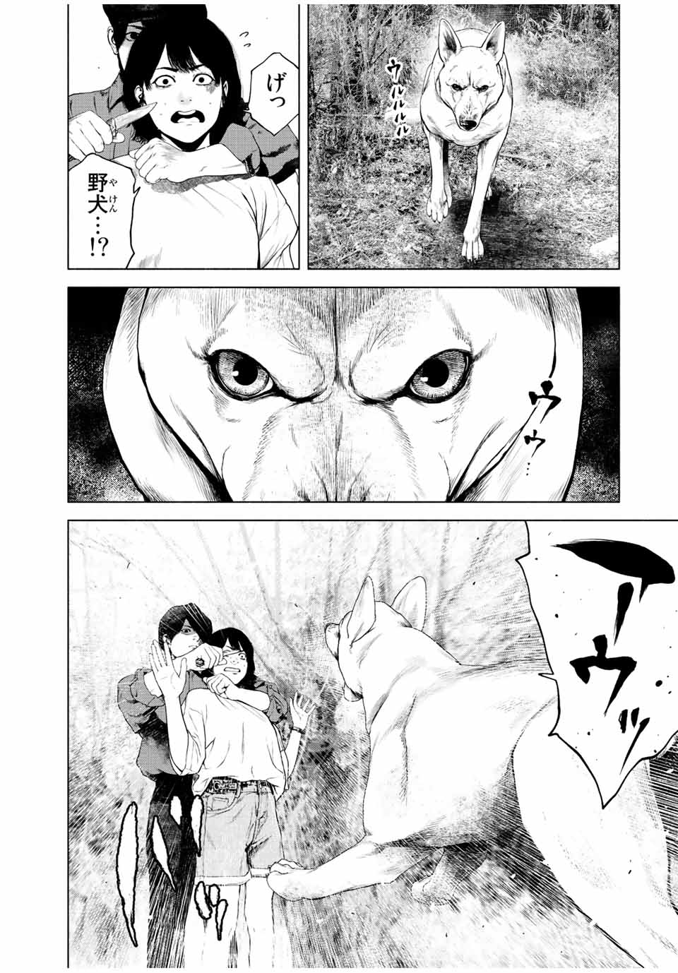 Read FURITSUMORE KODOKU NA SHI YO Chapter 37 [High Quality / Full] - Page 14 - nicomanga.net