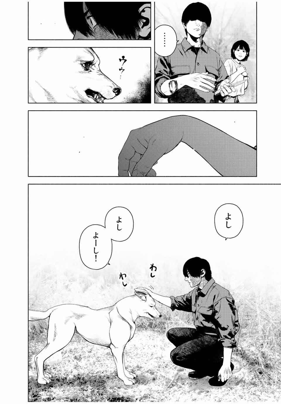 Read FURITSUMORE KODOKU NA SHI YO Chapter 37 [High Quality / Full] - Page 16 - nicomanga.net