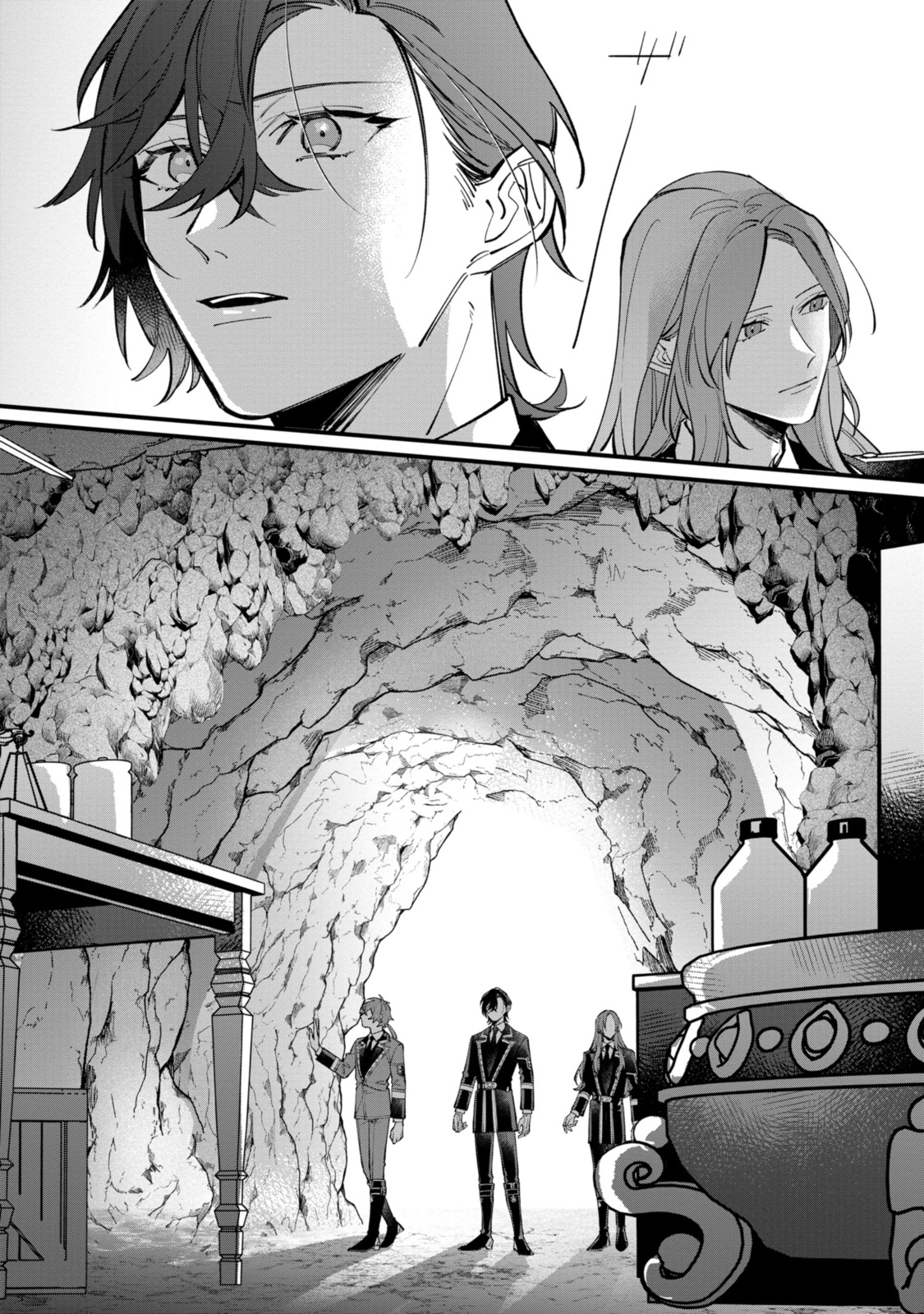Read HIKIKOMORI REIJOU WA HANASHI NO WAKARU SEIJU-BAN Chapter 28.1 [High Quality / Full] - Page 8 - nicomanga.net