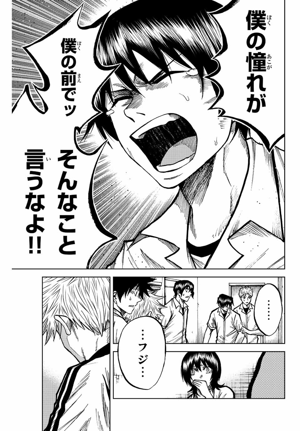 Read AOKU SOMERO Chapter 72 [High Quality / Full] - Page 11 - nicomanga.com