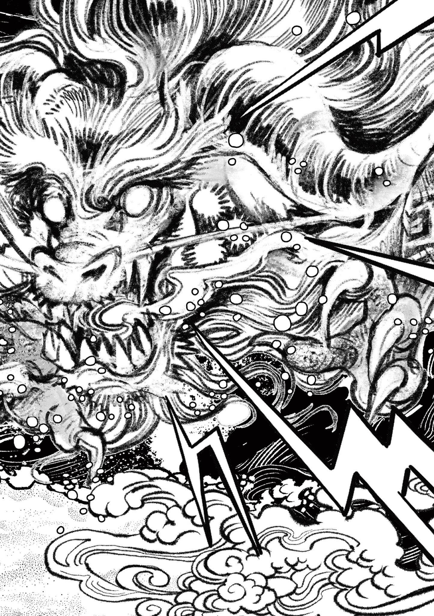 KORE EGAITE SHINE Chapter 5.2 page 7 - nihonkuni.com