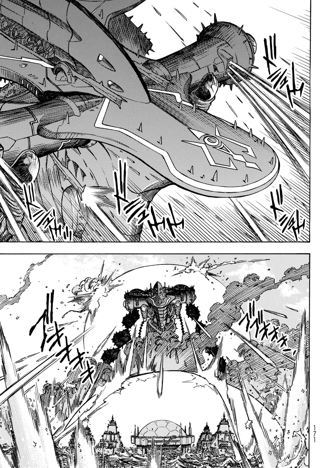 MUGOU NO SYNERGY Chapter 44 page 5 - nihonkuni.com