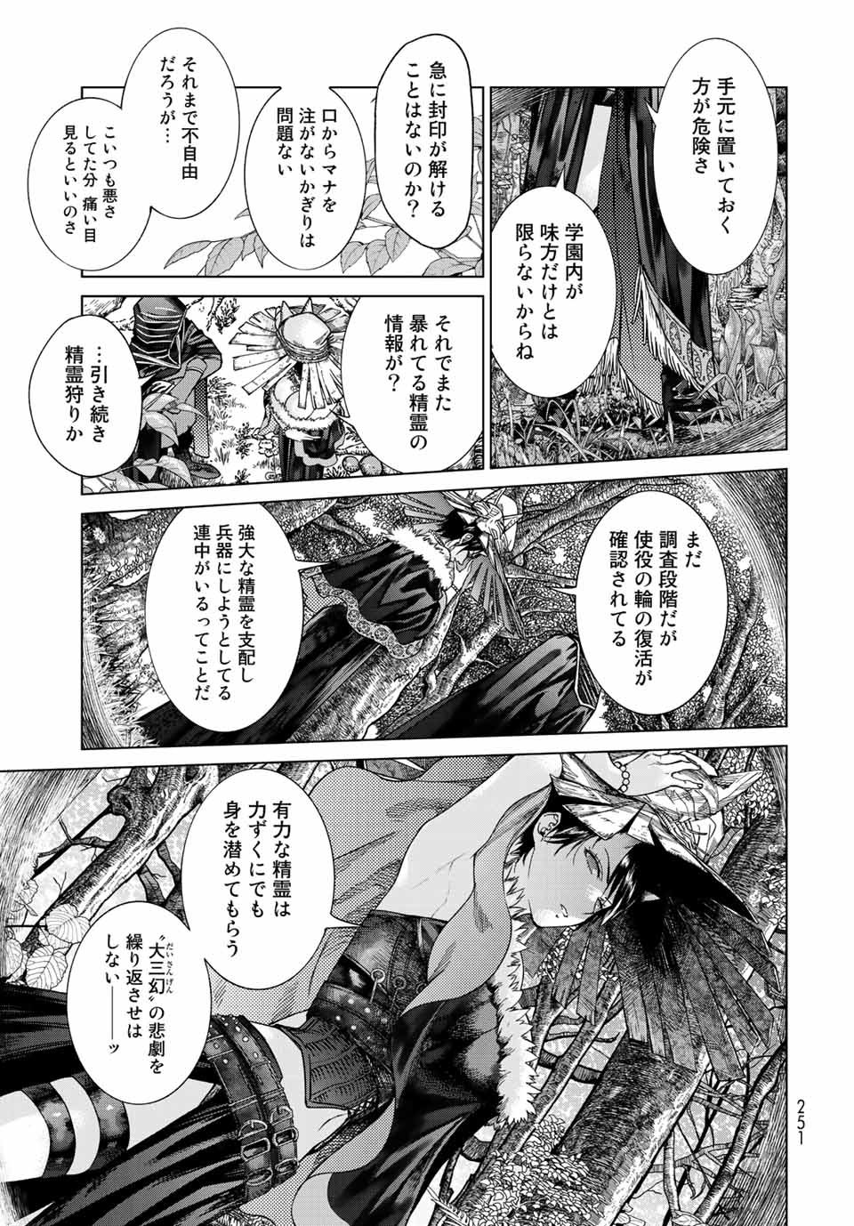 MAGUS OF THE LIBRARY - RAW Chap 39.1 - Pic 5