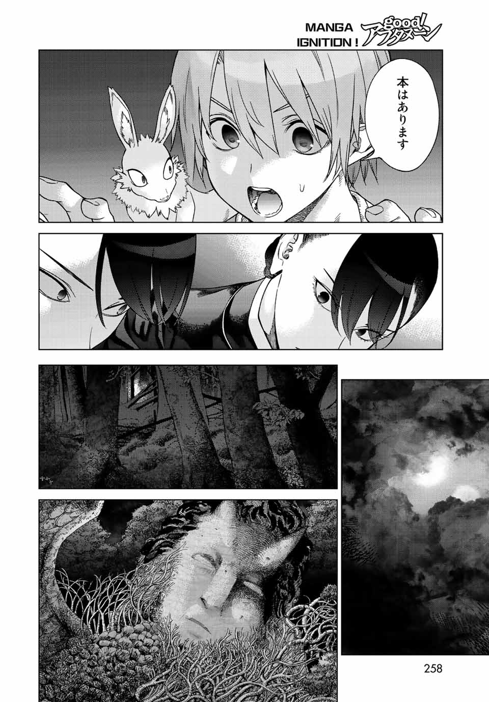 MAGUS OF THE LIBRARY - RAW Chap 39.1 - Pic 12