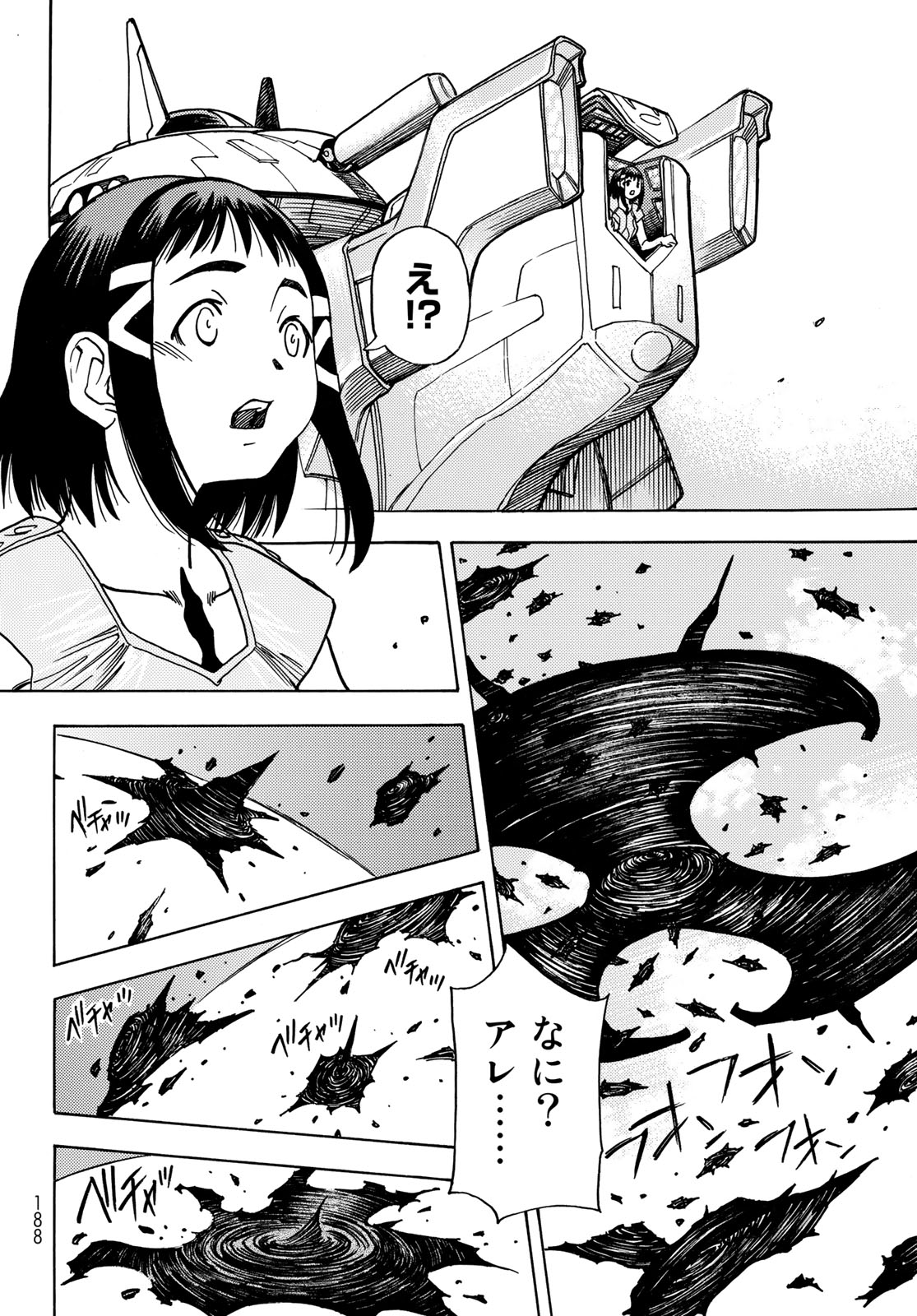 MUGOU NO SYNERGY Chapter 44 page 22 - nihonkuni.com