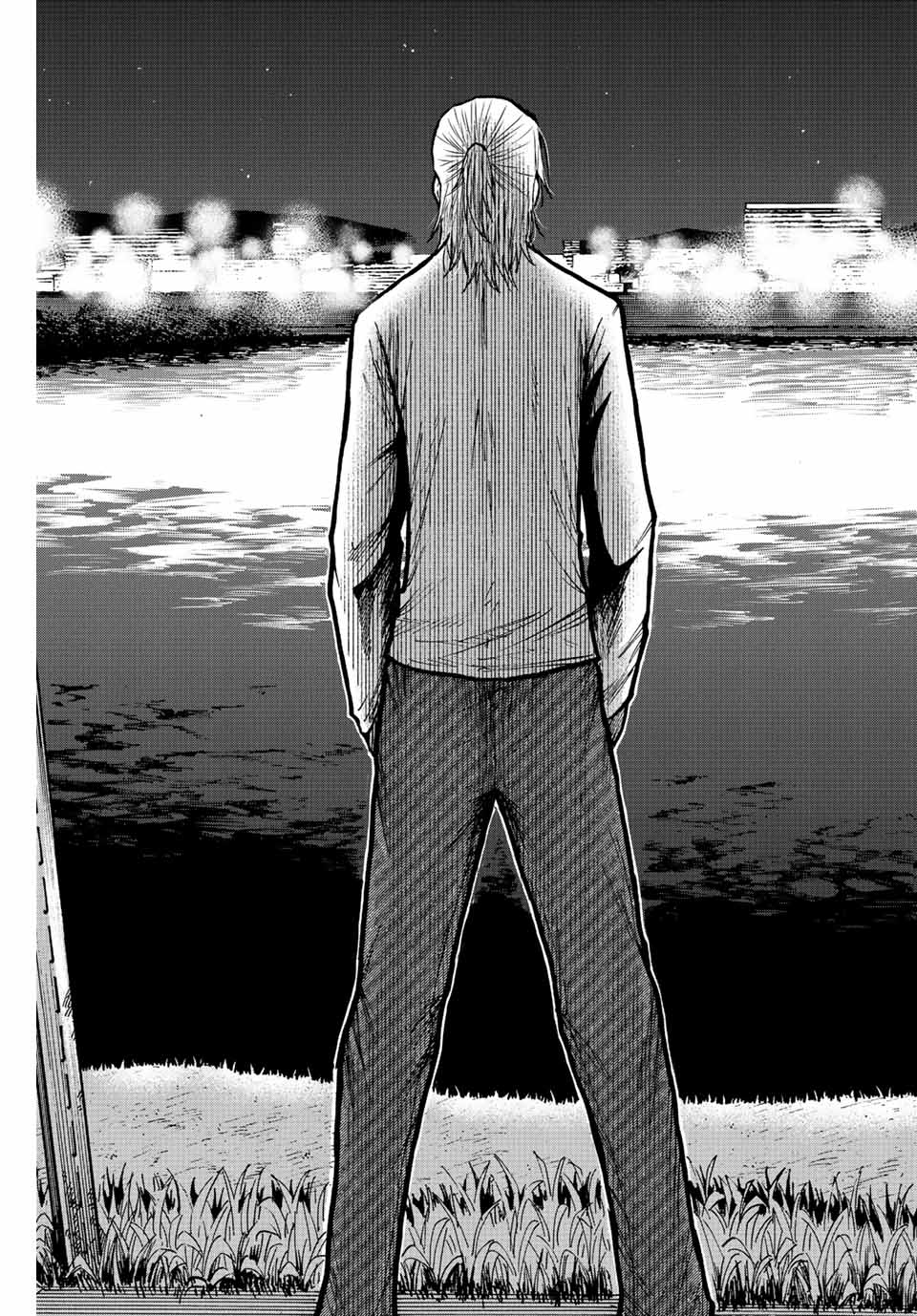 AOKU SOMERO Chap 73 - Pic 17