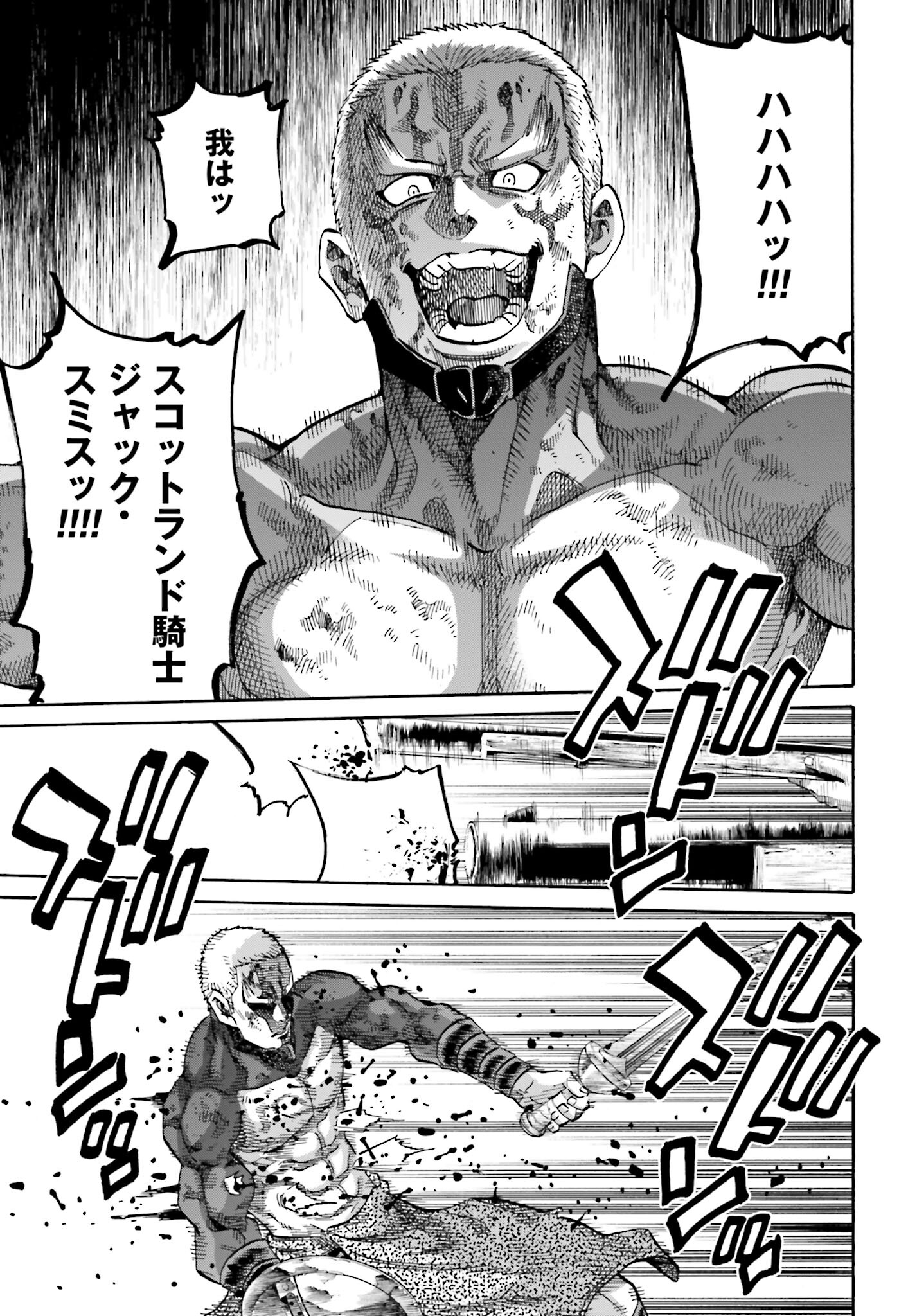Chiruran: Shinsengumi Chinkonka Chap 147 - Pic 11