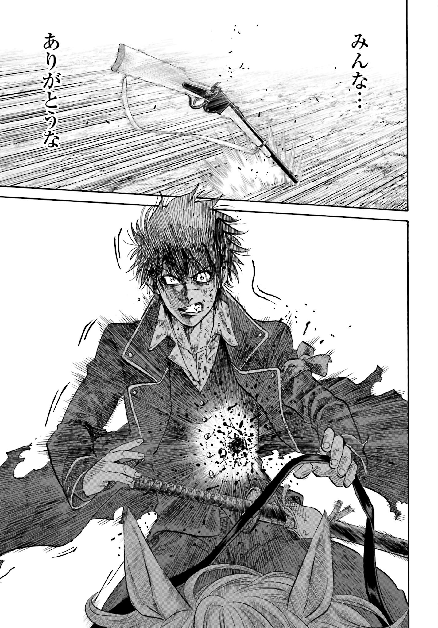 Chiruran: Shinsengumi Chinkonka Chap 147 - Pic 17