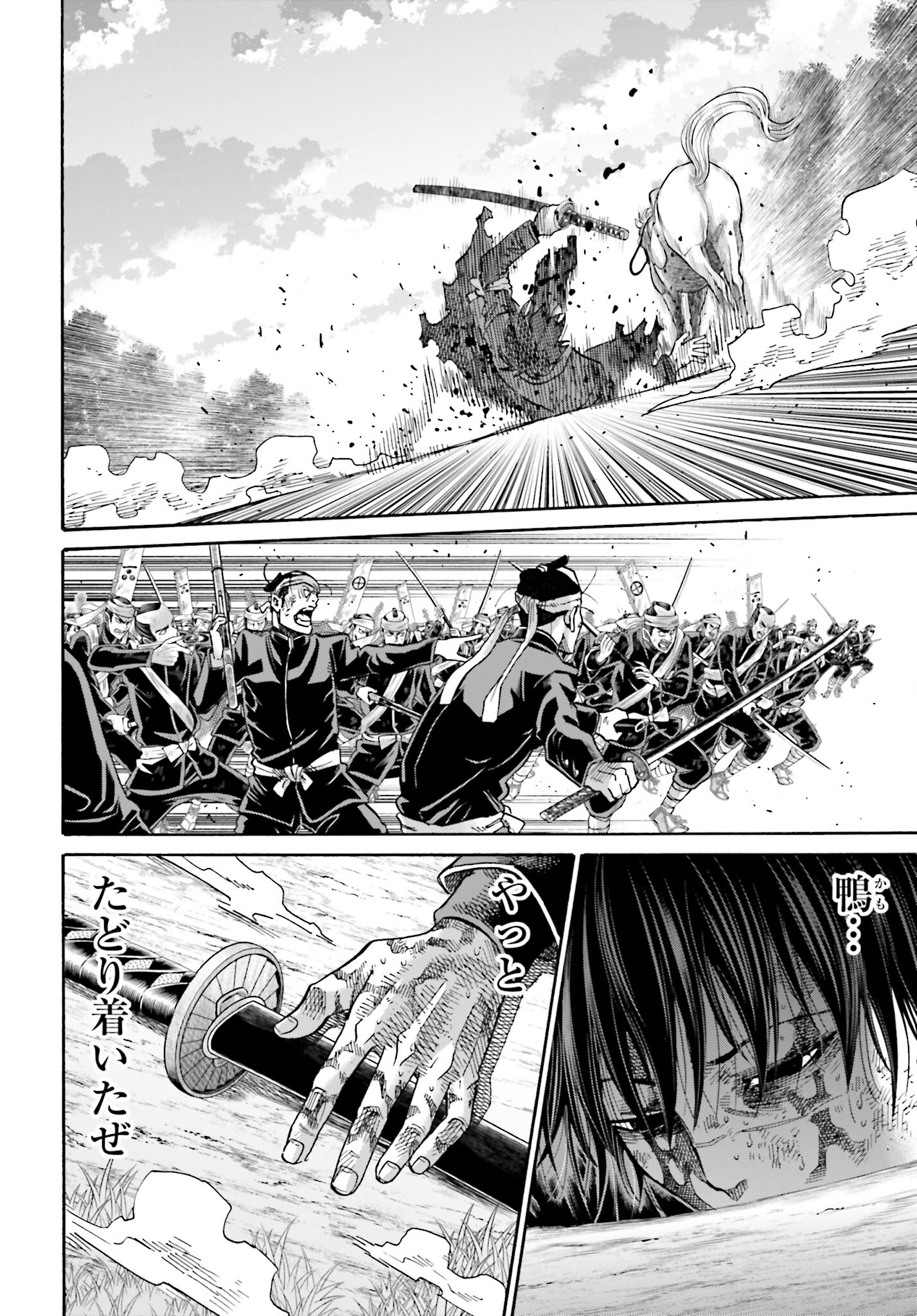 Chiruran: Shinsengumi Chinkonka Chap 147 - Pic 18
