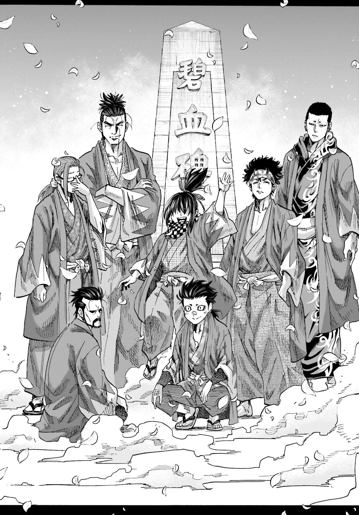 Chiruran: Shinsengumi Chinkonka Chap 147 - Pic 44