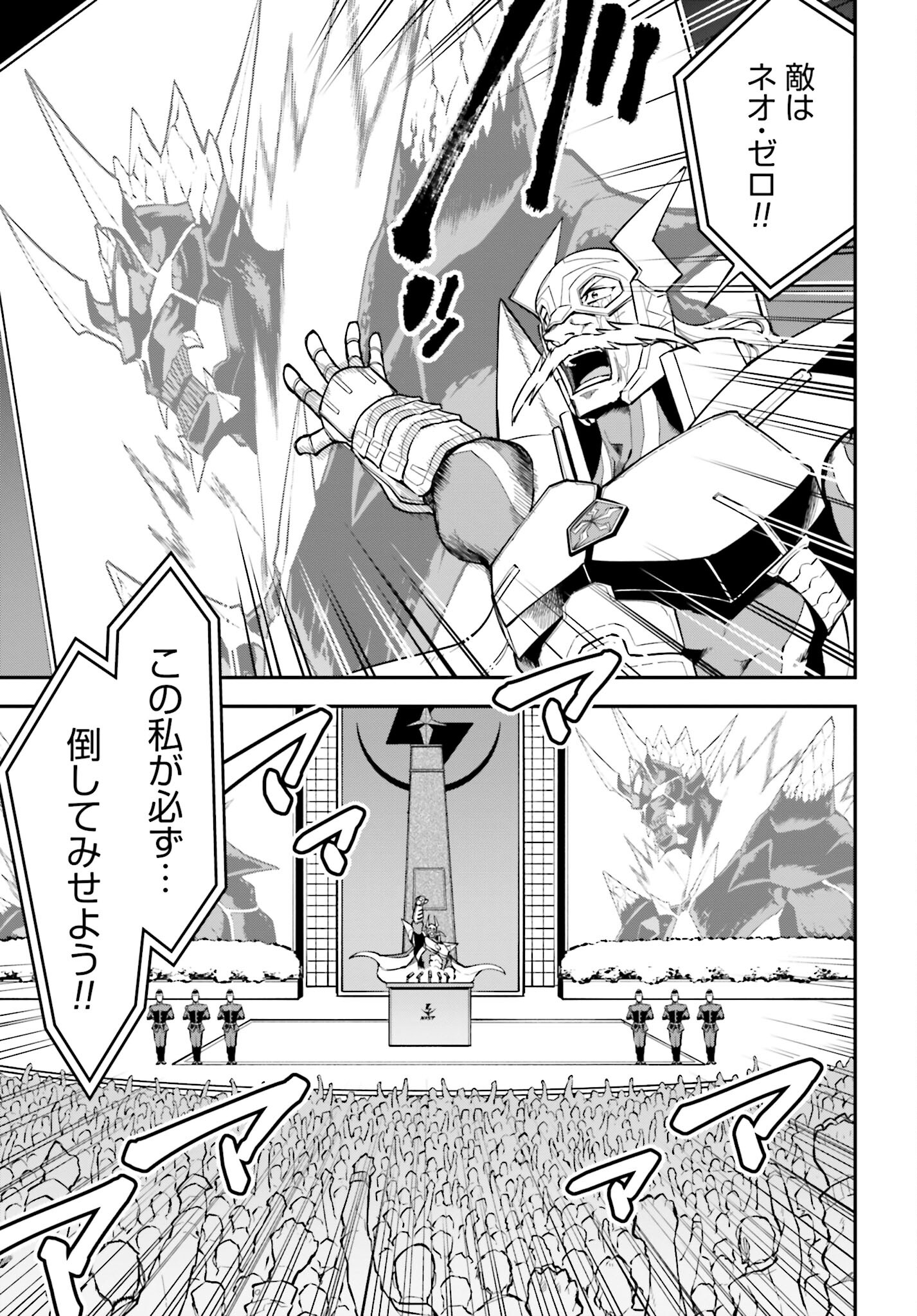 Villain Actor Chap 12 - Pic 3