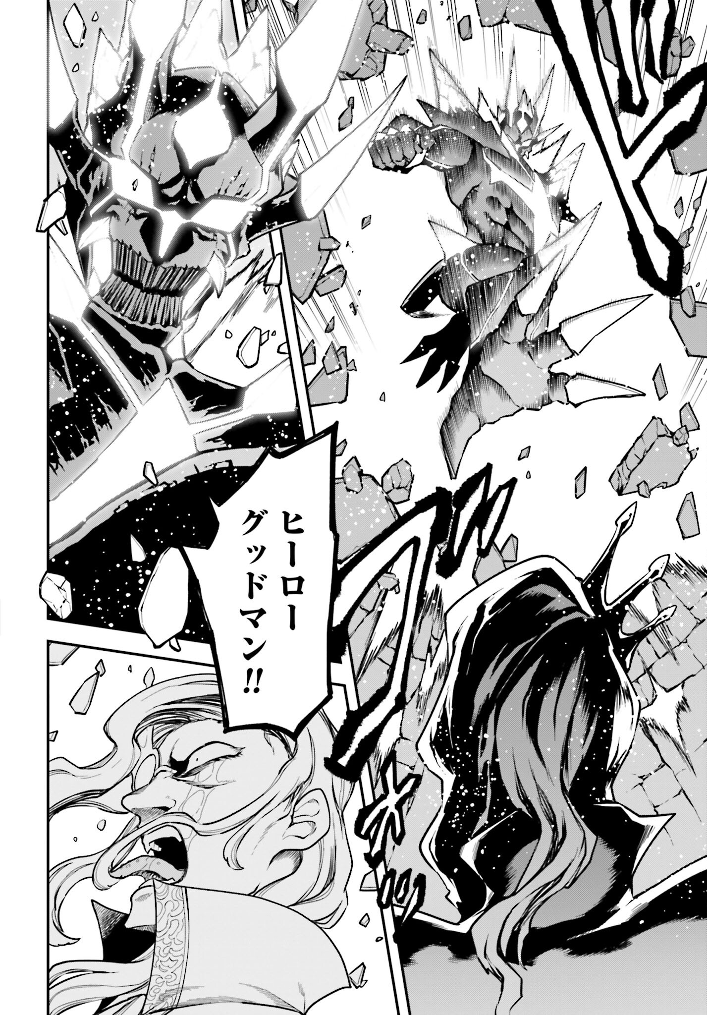 Villain Actor Chap 12 - Pic 18