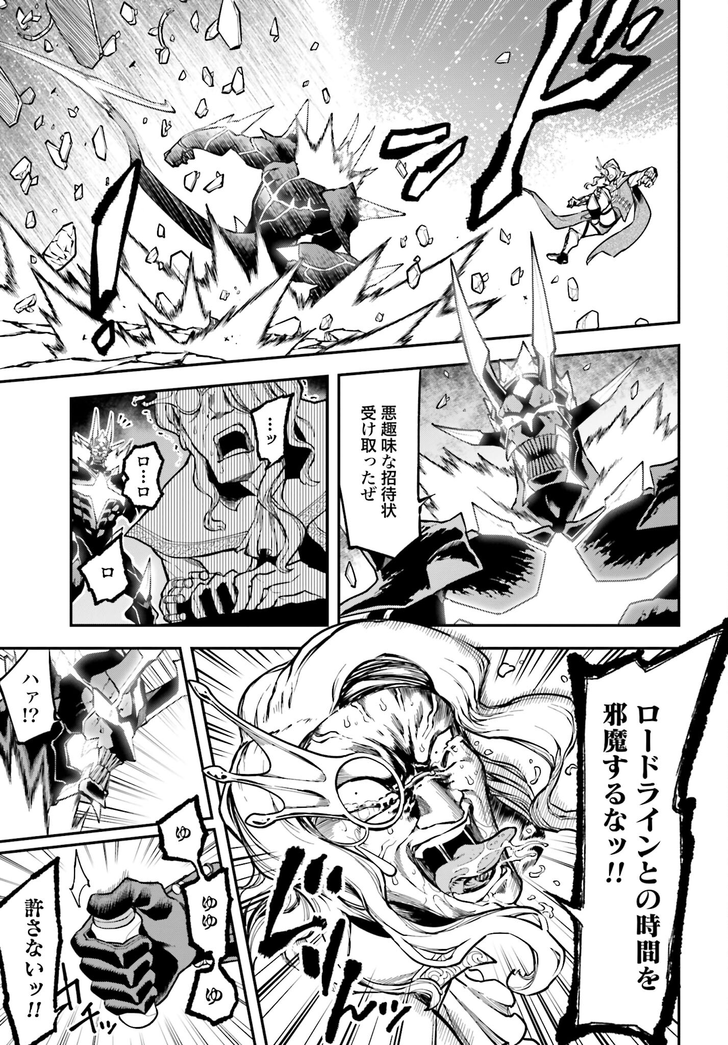 Villain Actor Chap 12 - Pic 19