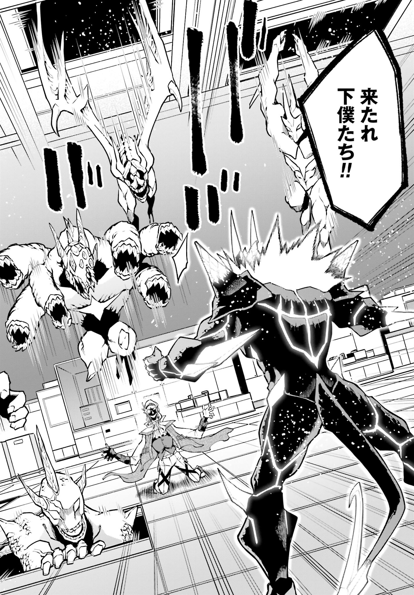 Villain Actor Chap 12 - Pic 20