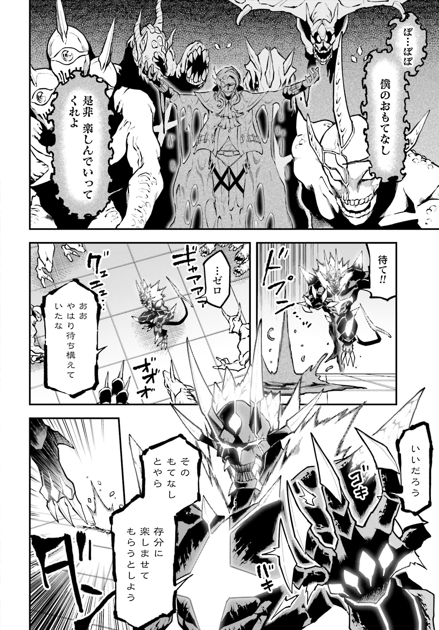 Villain Actor Chap 12 - Pic 22