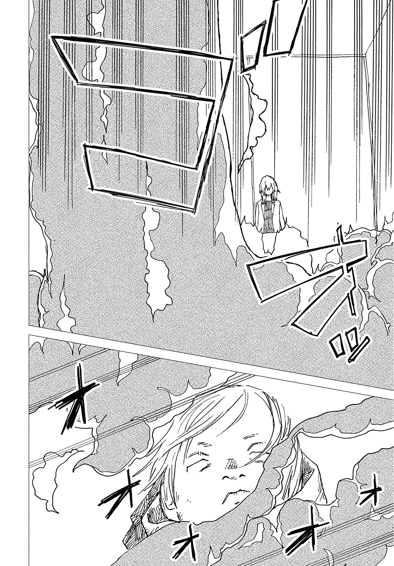 Semi wa Taiji ni Kisei Suru Chapter 9 page 10 - nihonkuni.com