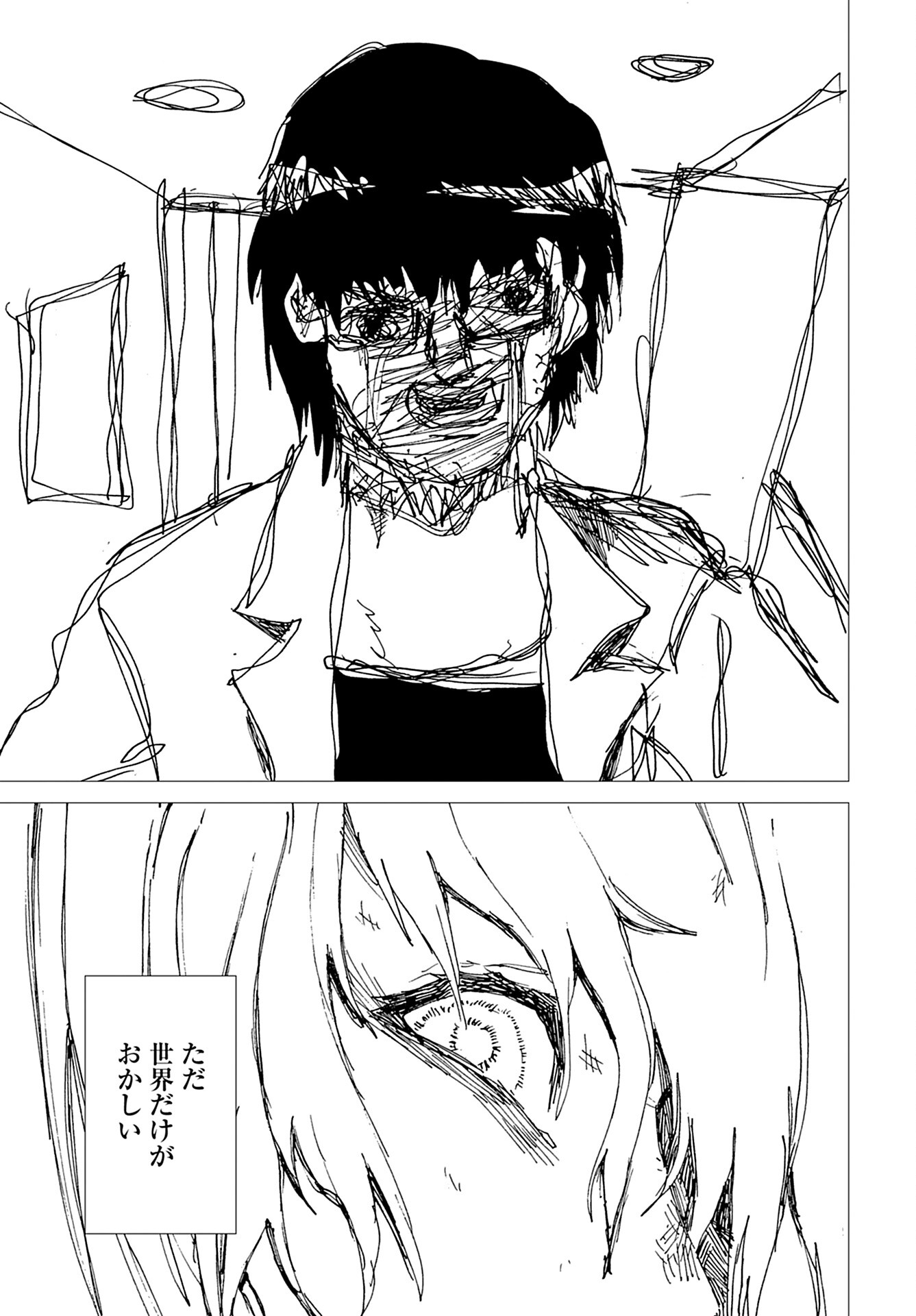 Semi wa Taiji ni Kisei Suru Chapter 10 page 3 - nihonkuni.com