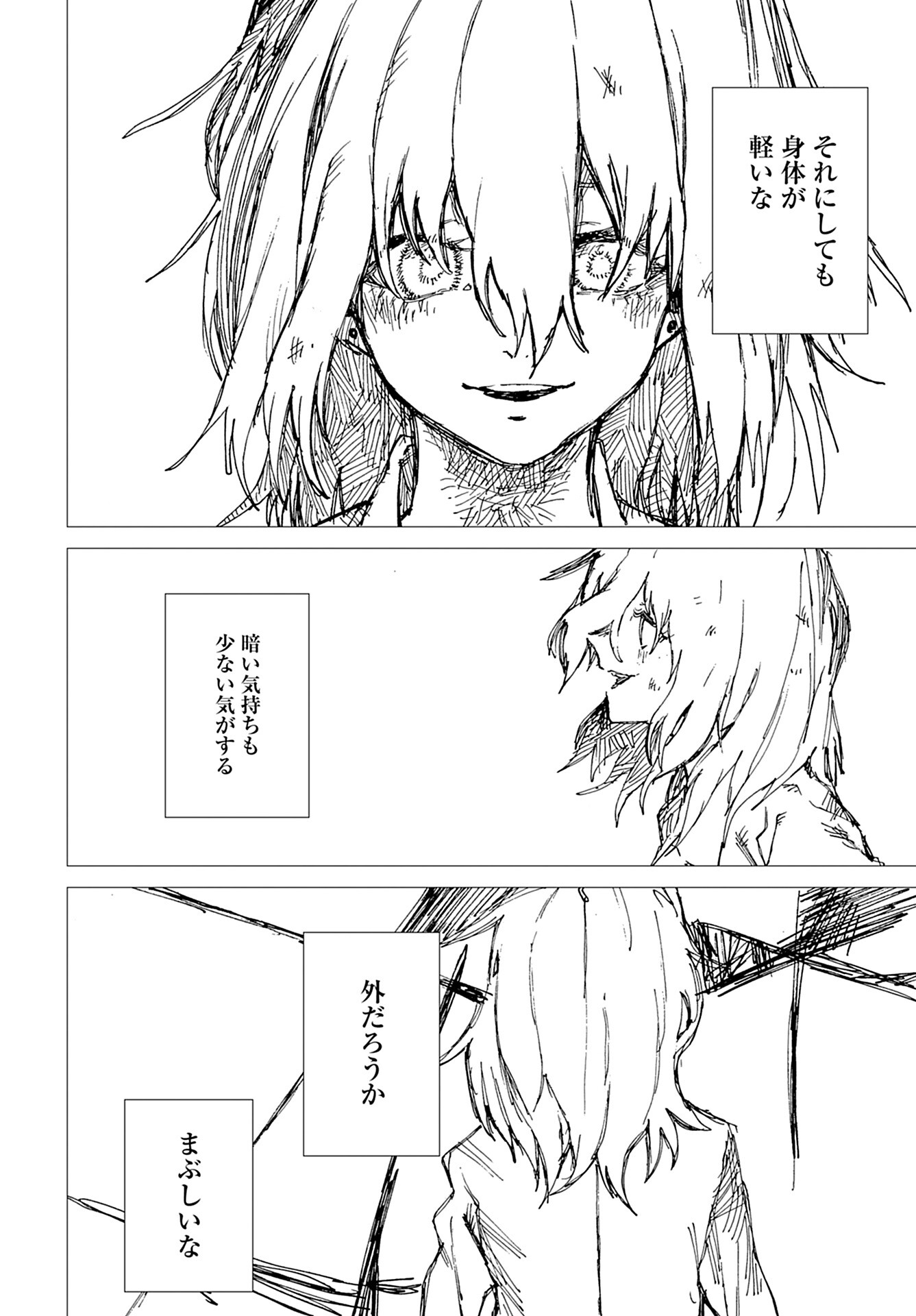 Semi wa Taiji ni Kisei Suru Chapter 10 page 6 - nihonkuni.com