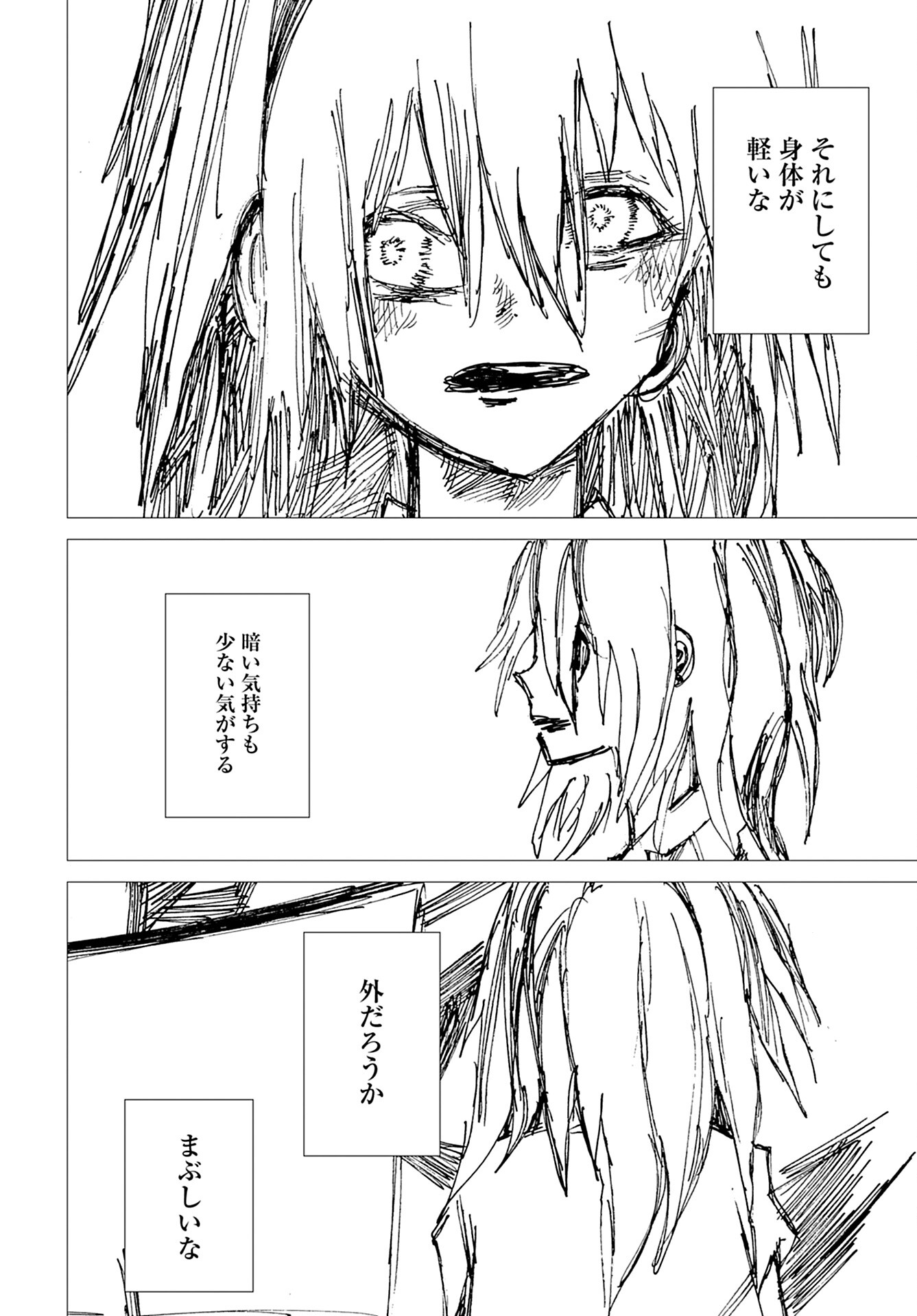 Semi wa Taiji ni Kisei Suru Chapter 10 page 8 - nihonkuni.com