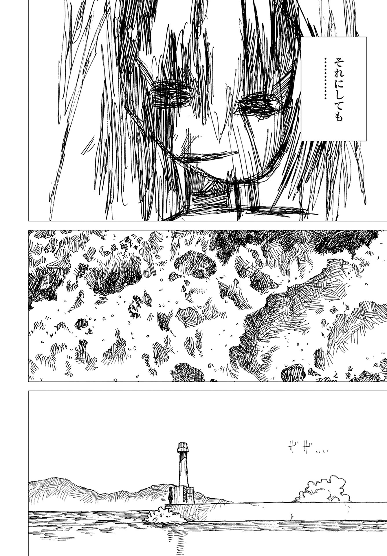 Semi wa Taiji ni Kisei Suru Chapter 10 page 10 - nihonkuni.com
