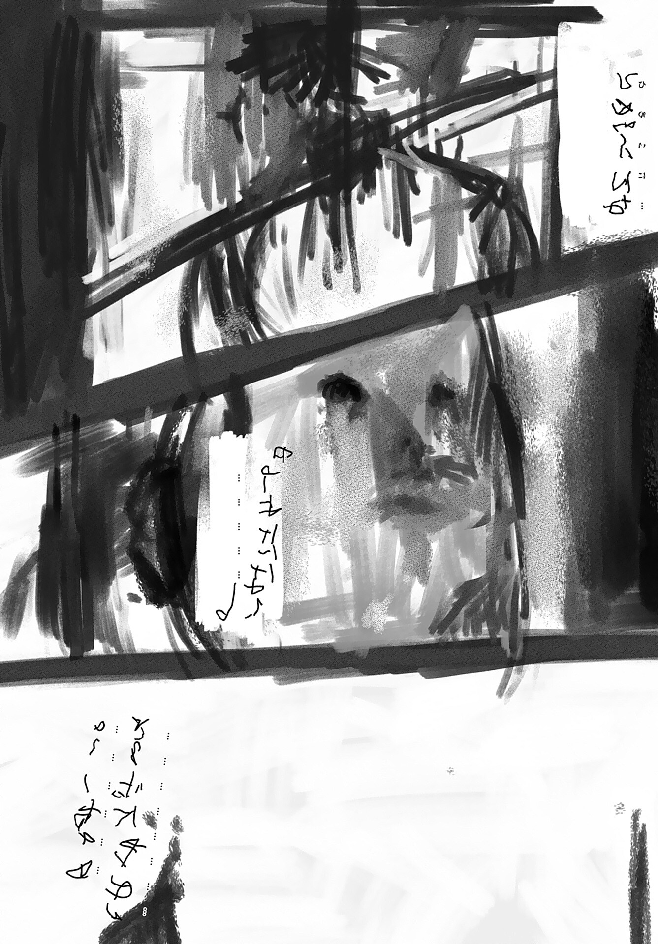 Semi wa Taiji ni Kisei Suru Chapter 10 page 18 - nihonkuni.com
