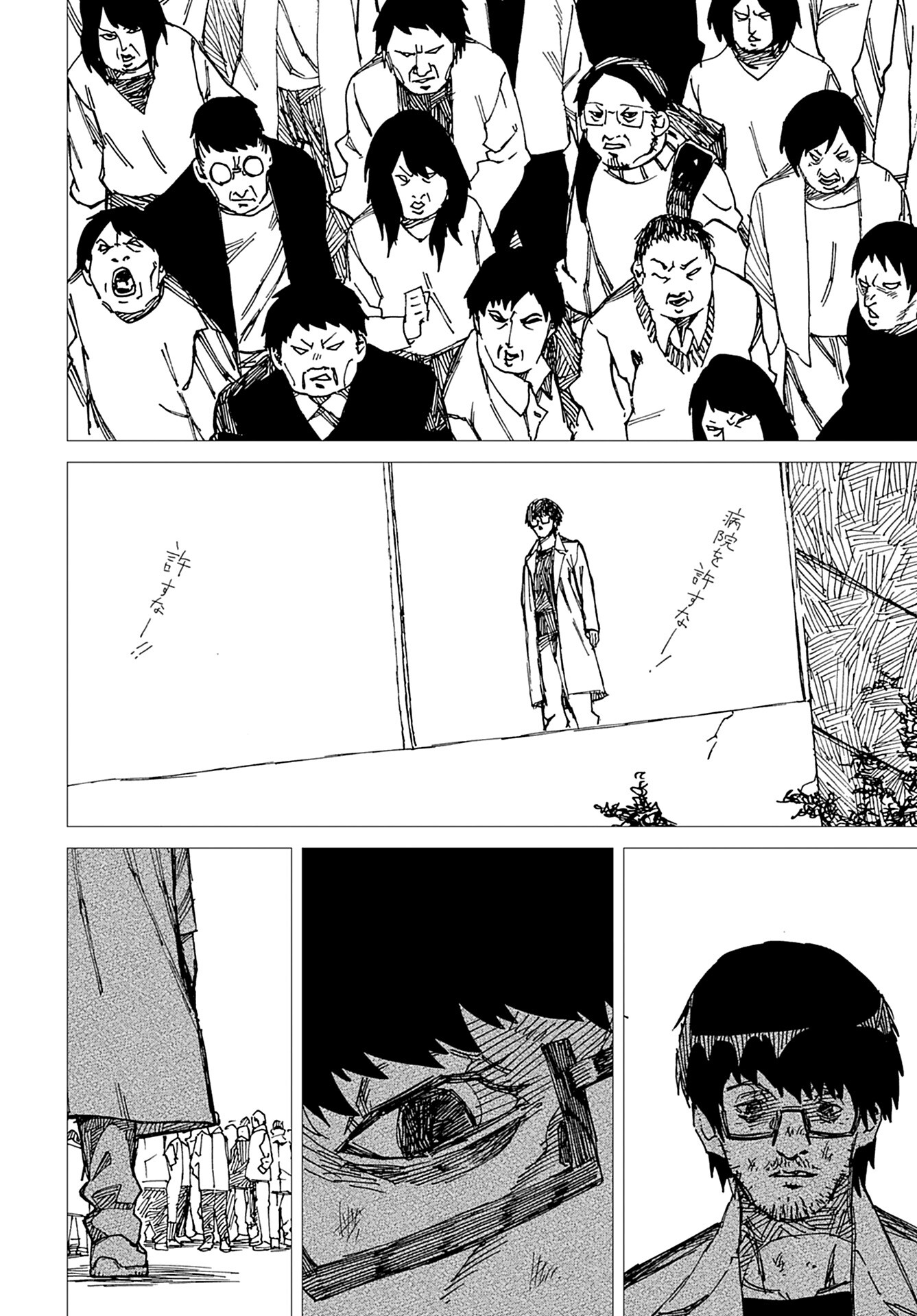 Semi wa Taiji ni Kisei Suru Chapter 10 page 20 - nihonkuni.com