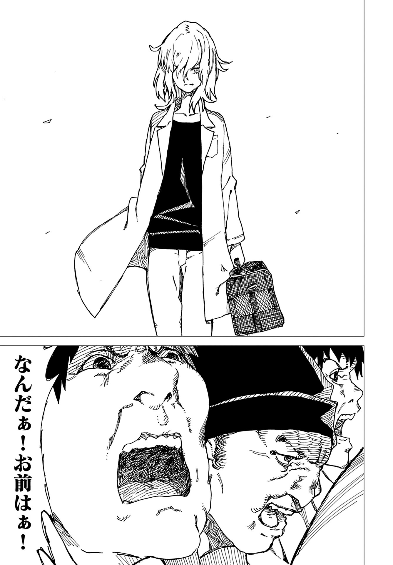 Semi wa Taiji ni Kisei Suru Chapter 10 page 21 - nihonkuni.com