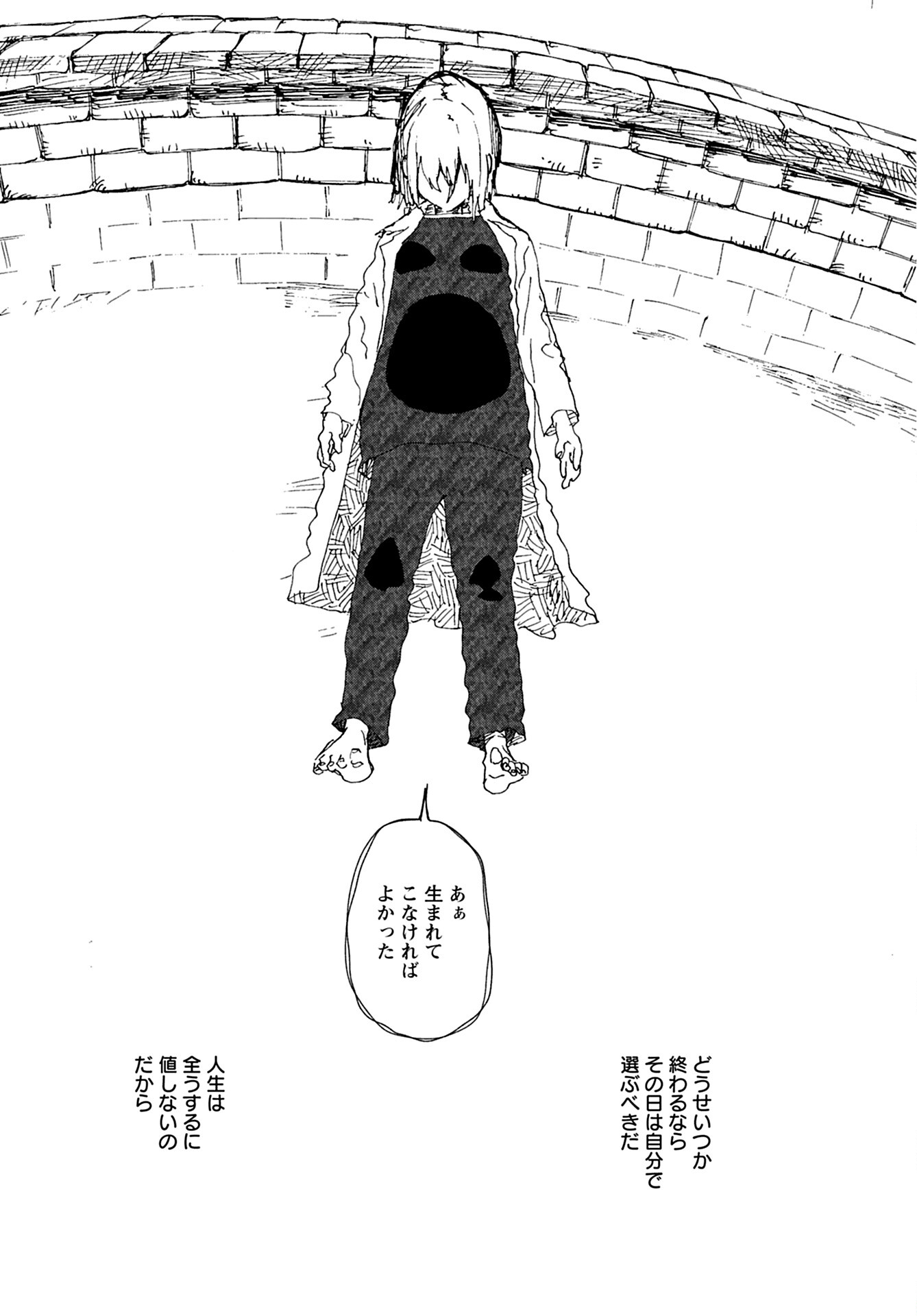 Semi wa Taiji ni Kisei Suru Chapter 8 page 23 - nihonkuni.com