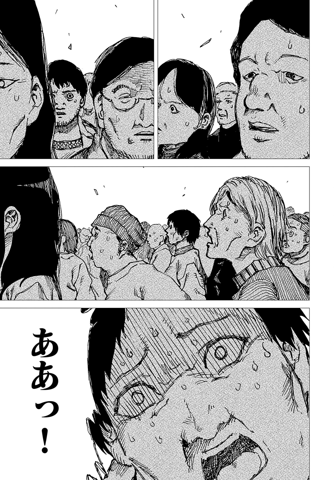 Semi wa Taiji ni Kisei Suru Chapter 10 page 23 - nihonkuni.com
