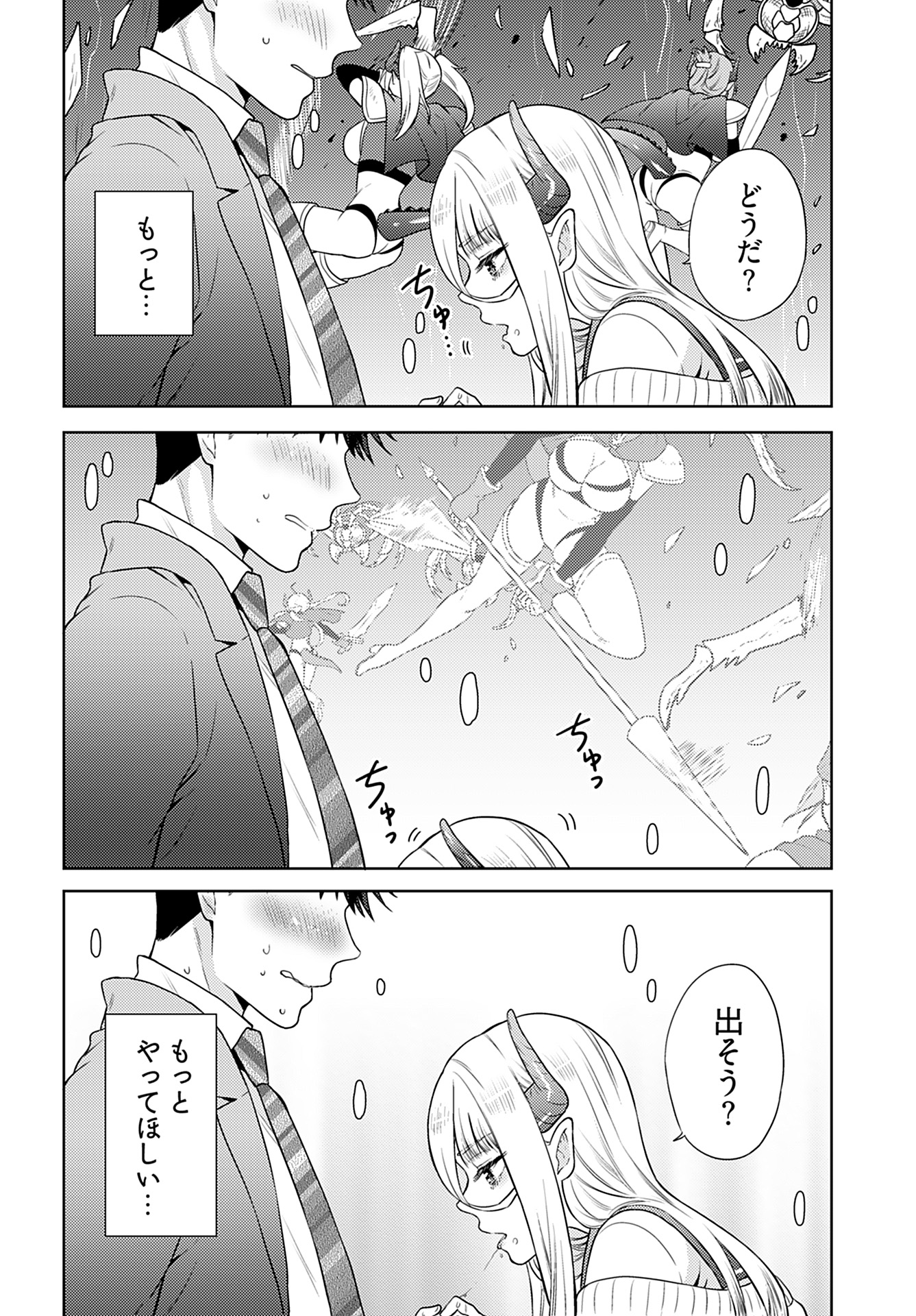 Read KENJA TIME DAKE YUUSHA Chapter 2 [High Quality / Full] - Page 16 - nicomanga.com