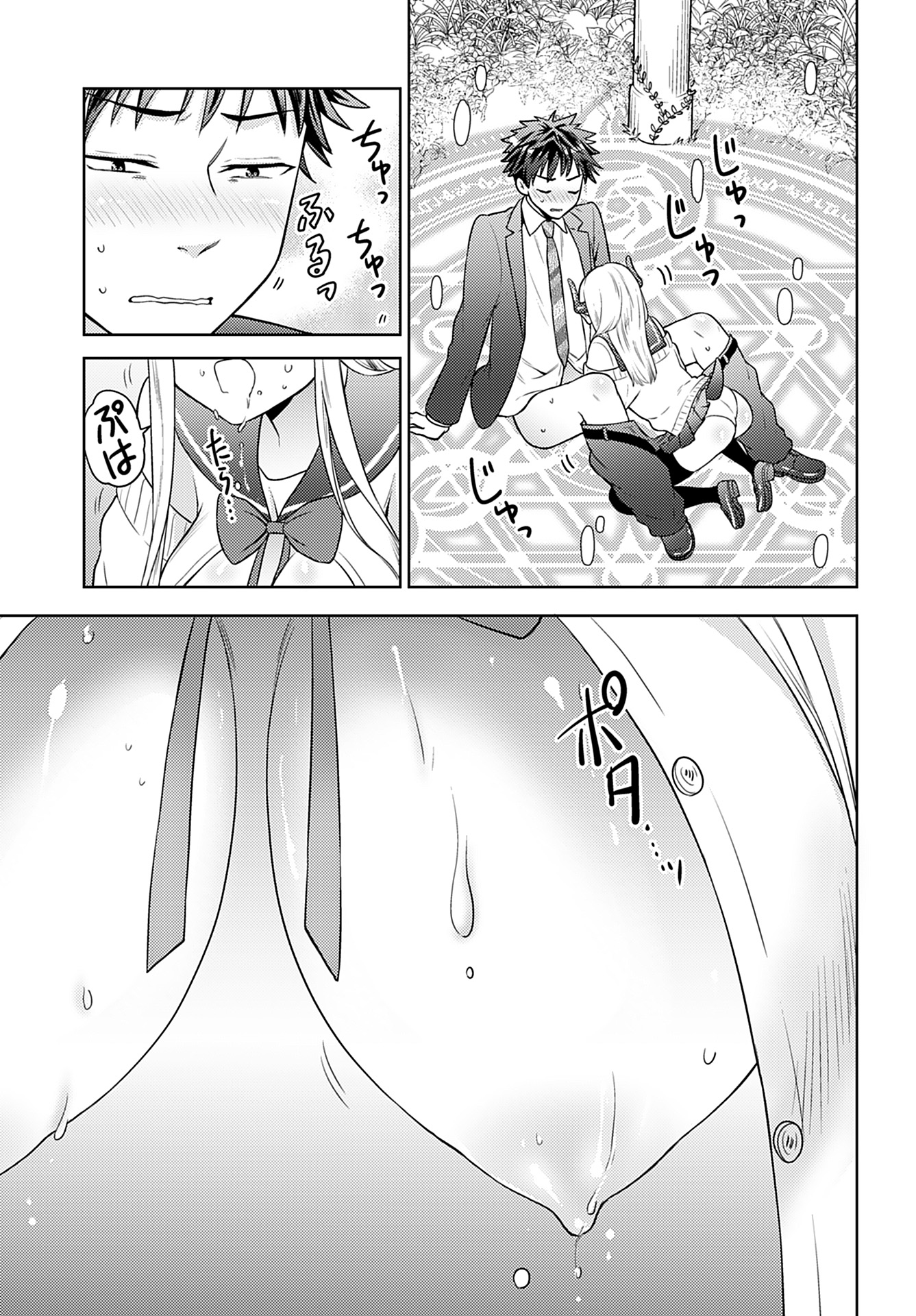 Read KENJA TIME DAKE YUUSHA Chapter 2 [High Quality / Full] - Page 17 - nicomanga.com