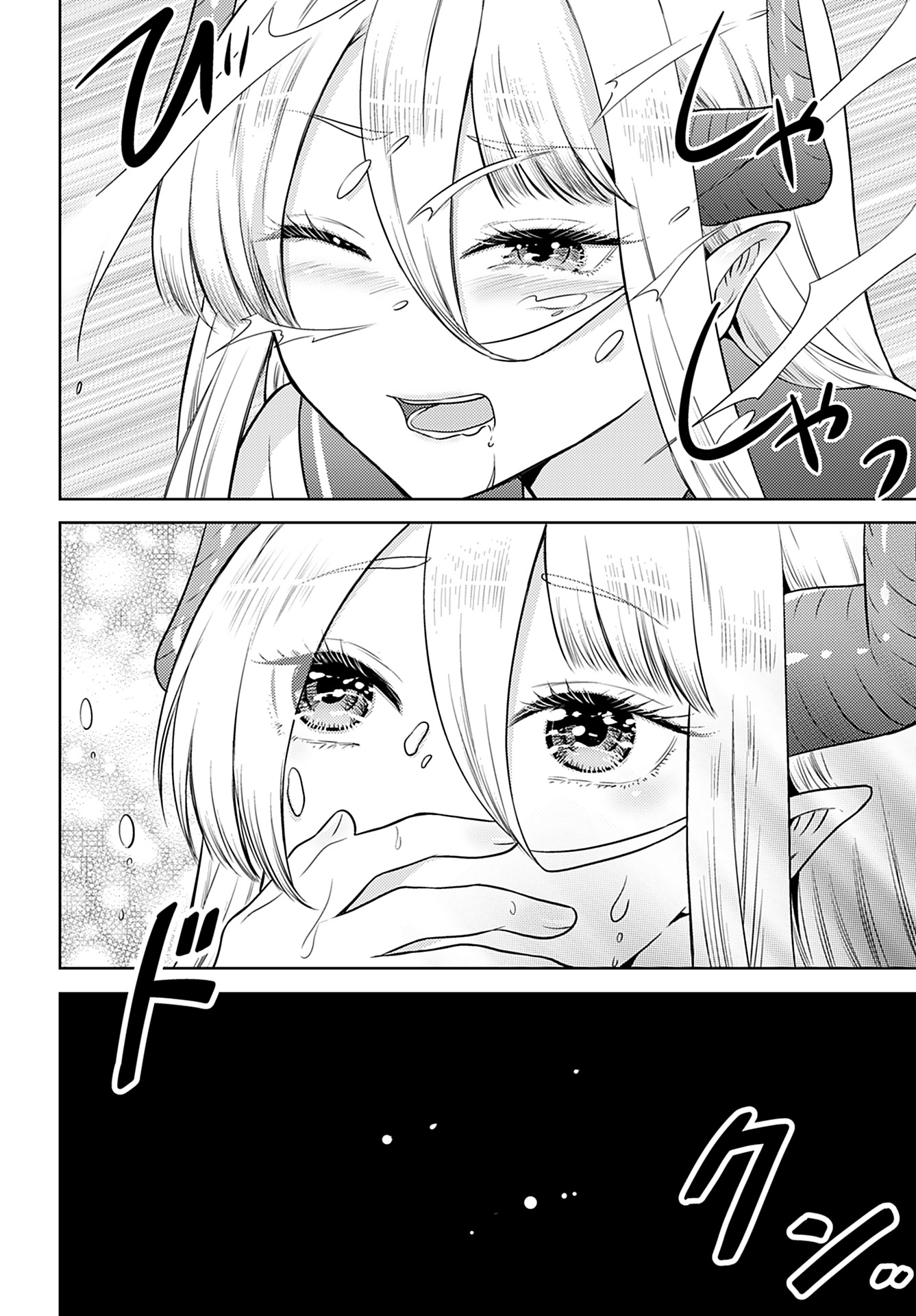 Read KENJA TIME DAKE YUUSHA Chapter 2 [High Quality / Full] - Page 20 - nicomanga.com