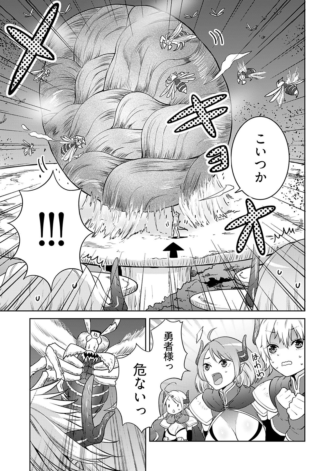 Read KENJA TIME DAKE YUUSHA Chapter 2 [High Quality / Full] - Page 25 - nicomanga.com