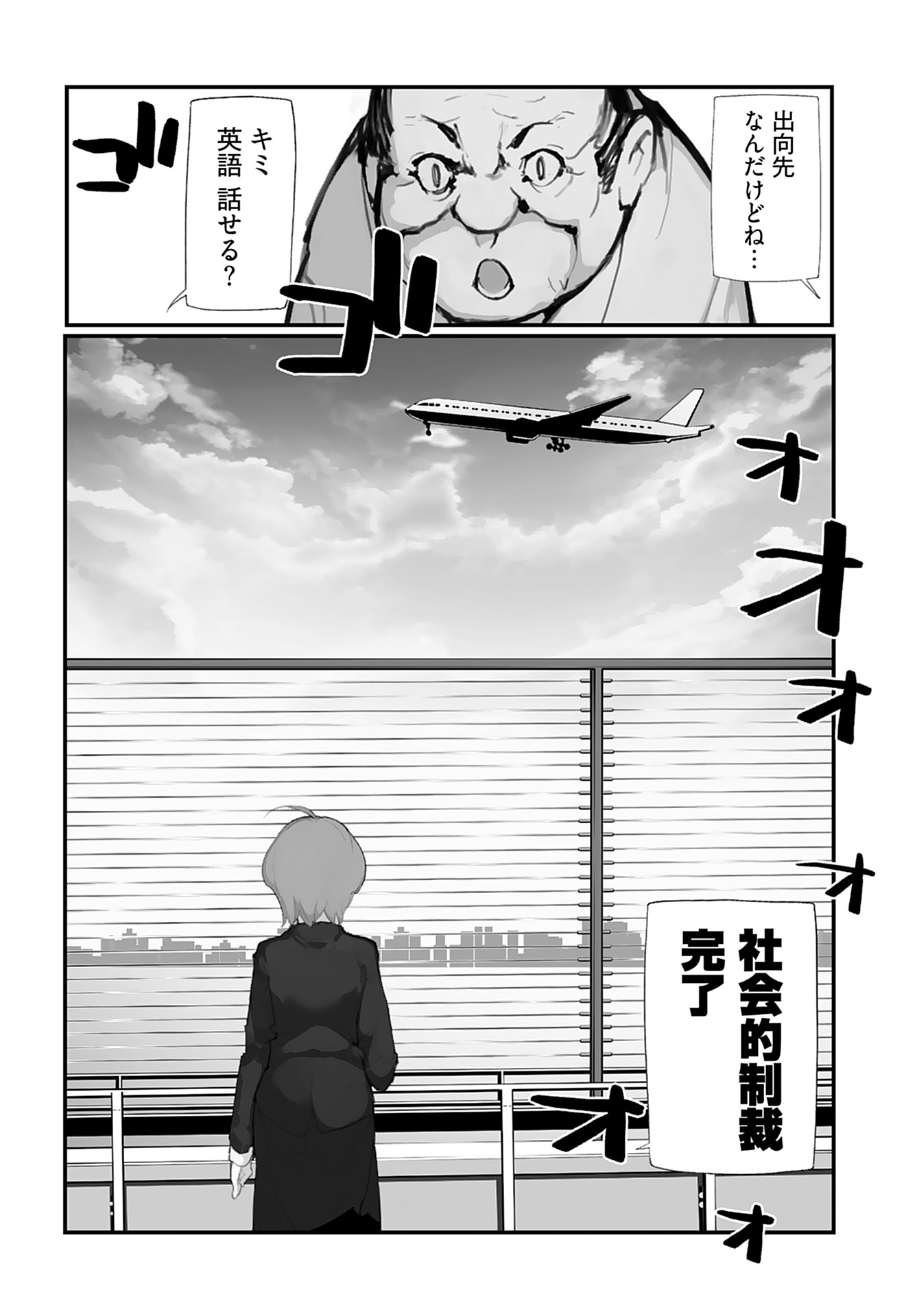 Kouzen Waisetsu Mahou Shoujo Chapter 7 page 10 - nihonkuni.com