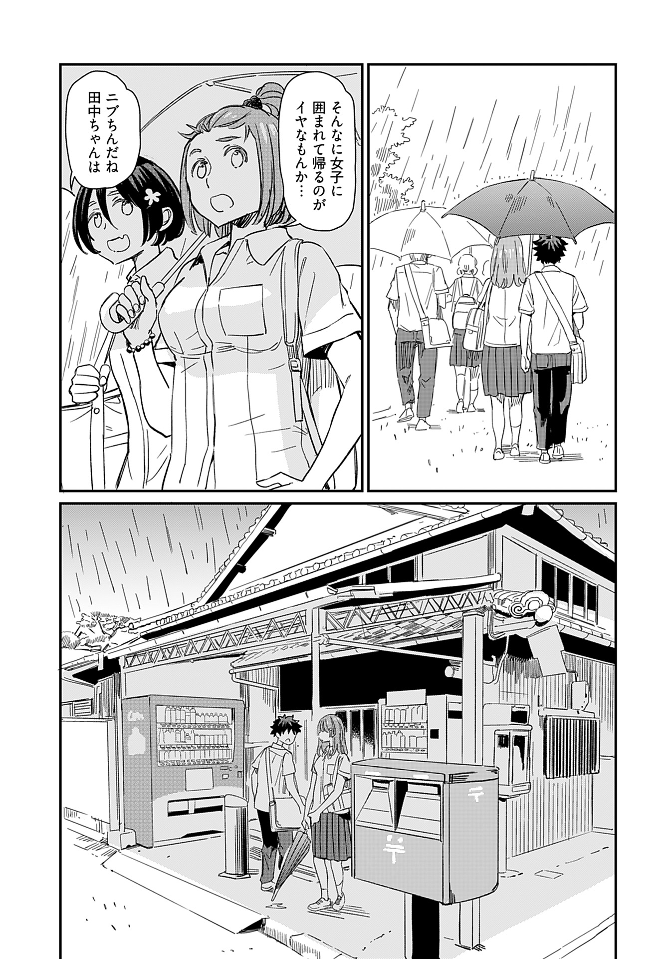 Obokoi Majo wa Majiwaritai!? Chap 29 - Pic 19