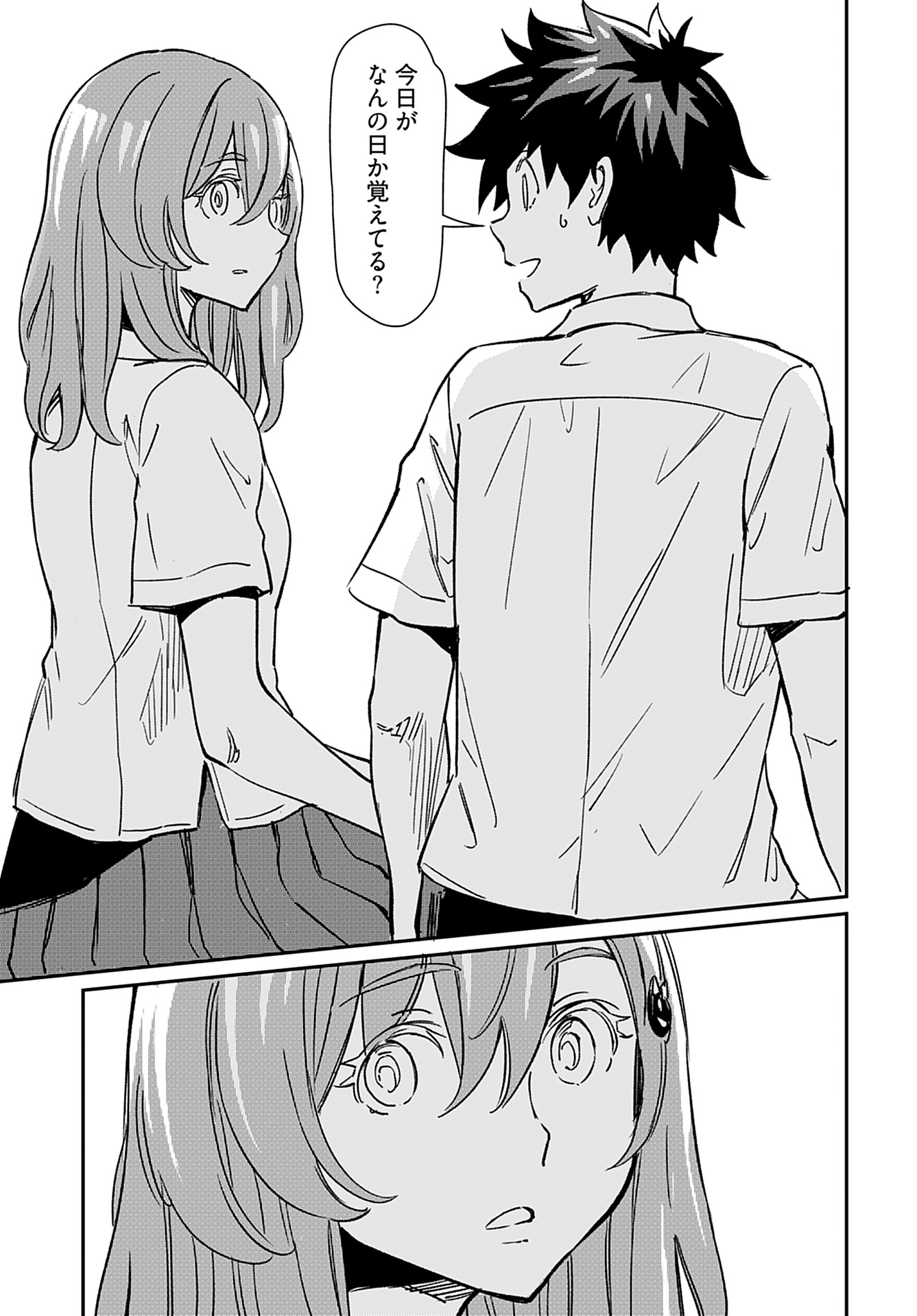 Obokoi Majo wa Majiwaritai!? Chap 29 - Pic 23